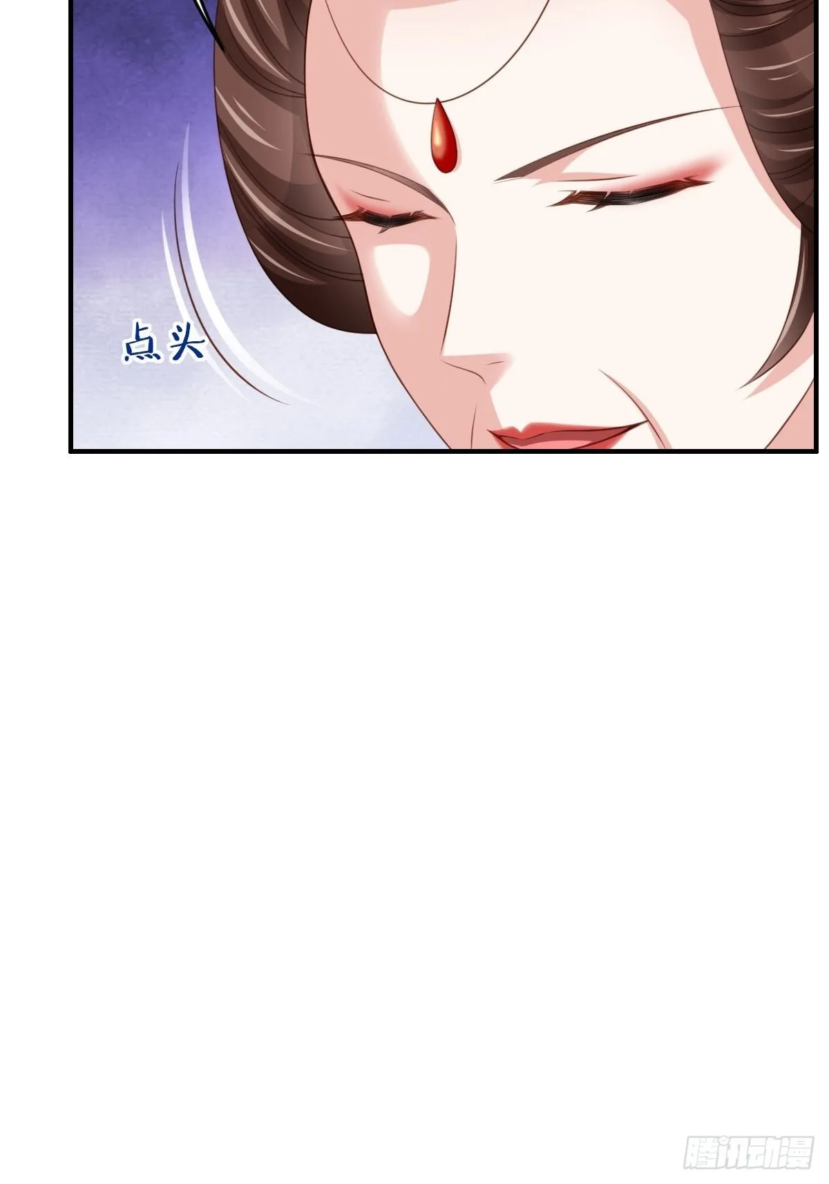 第47话 刺杀 第52页
