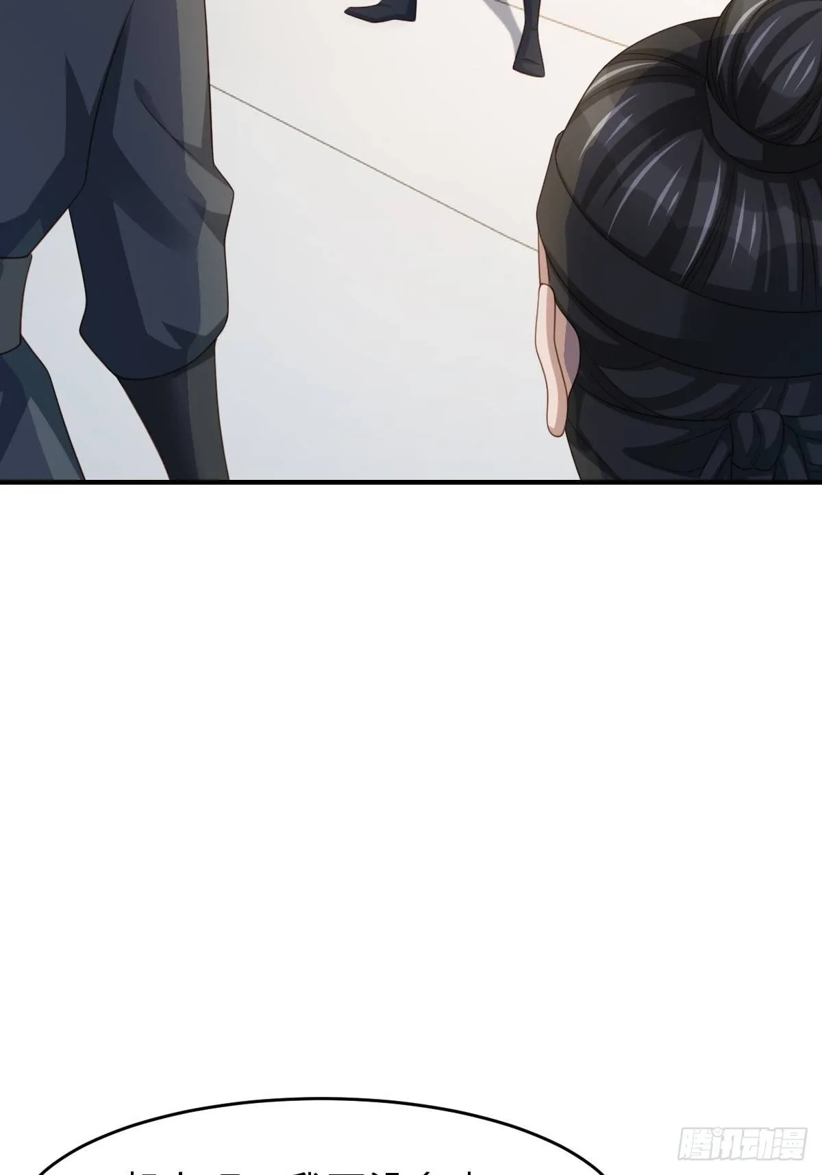第47话 刺杀 第54页