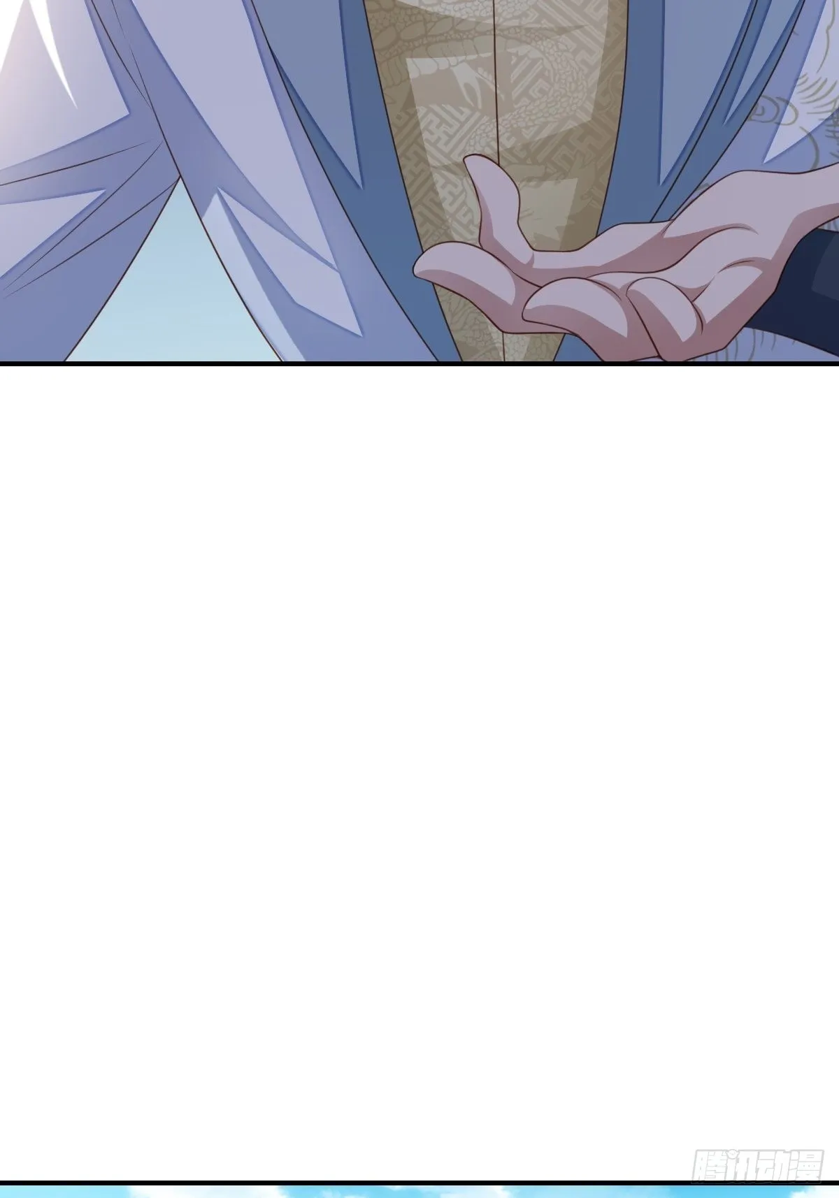 第47话 刺杀 第56页