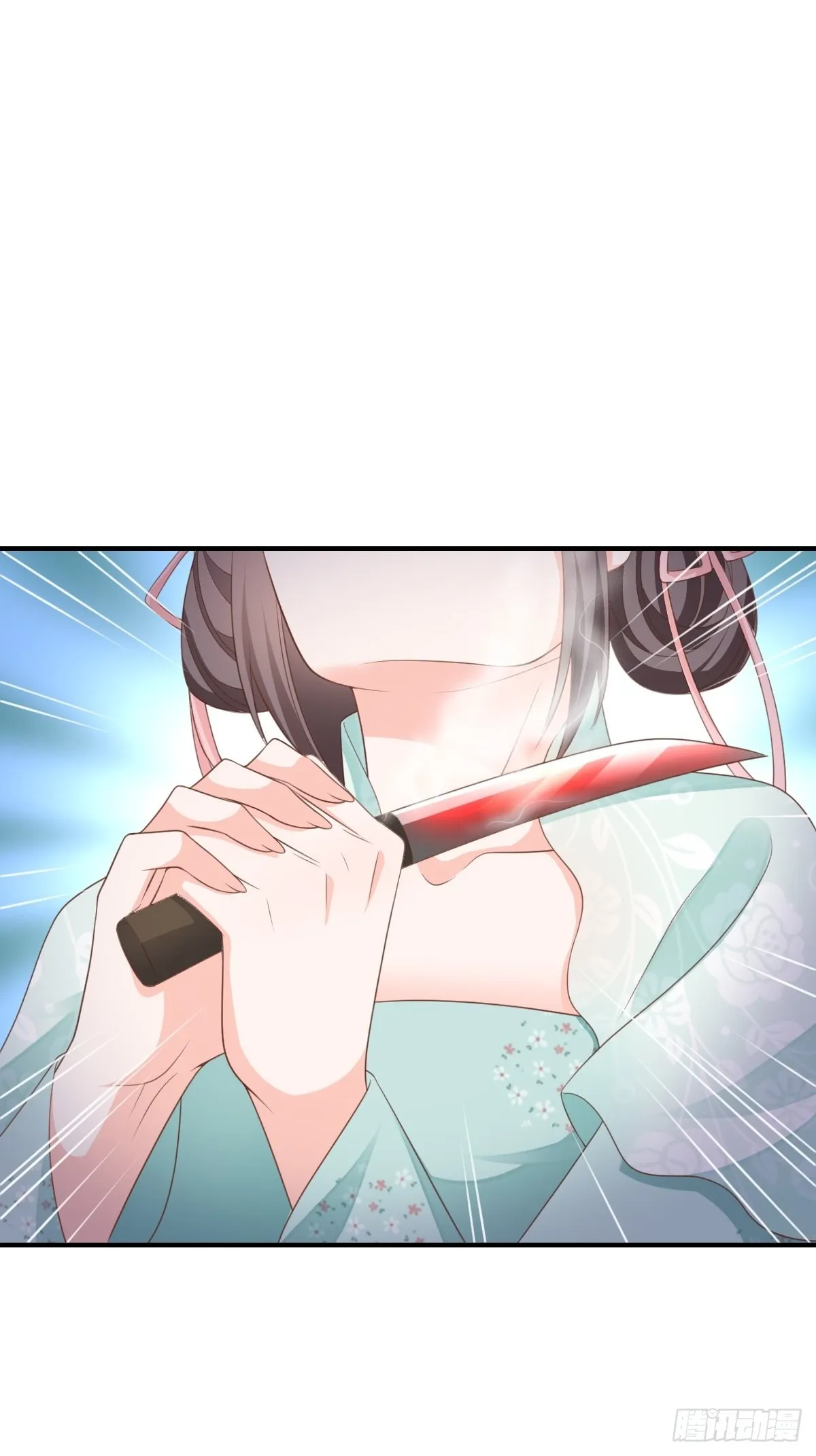 第46话 营救公主 第3页