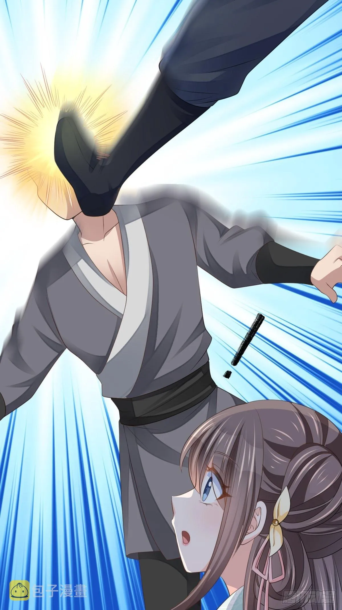 第46话 营救公主 第7页