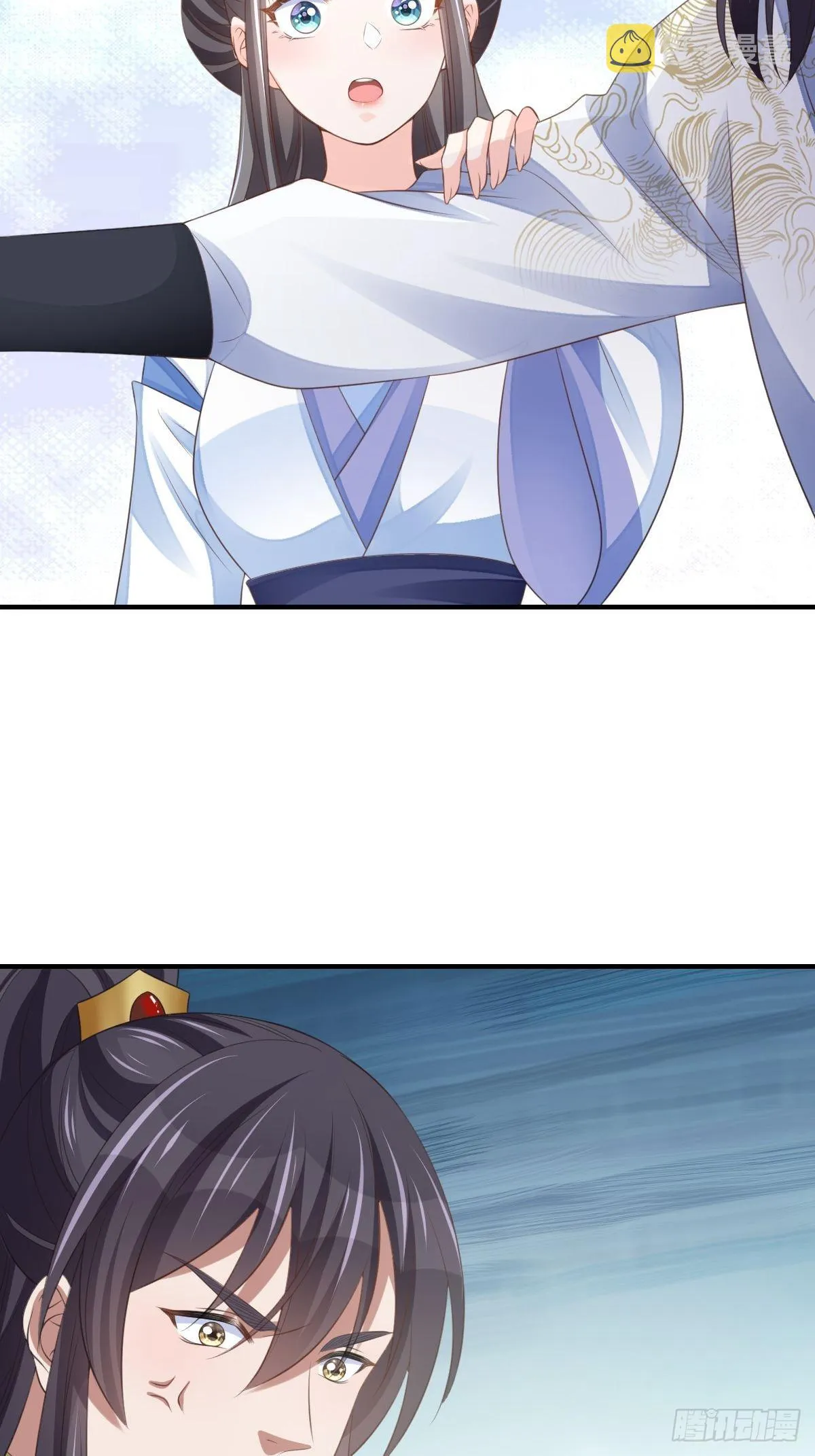 第46话 营救公主 第16页