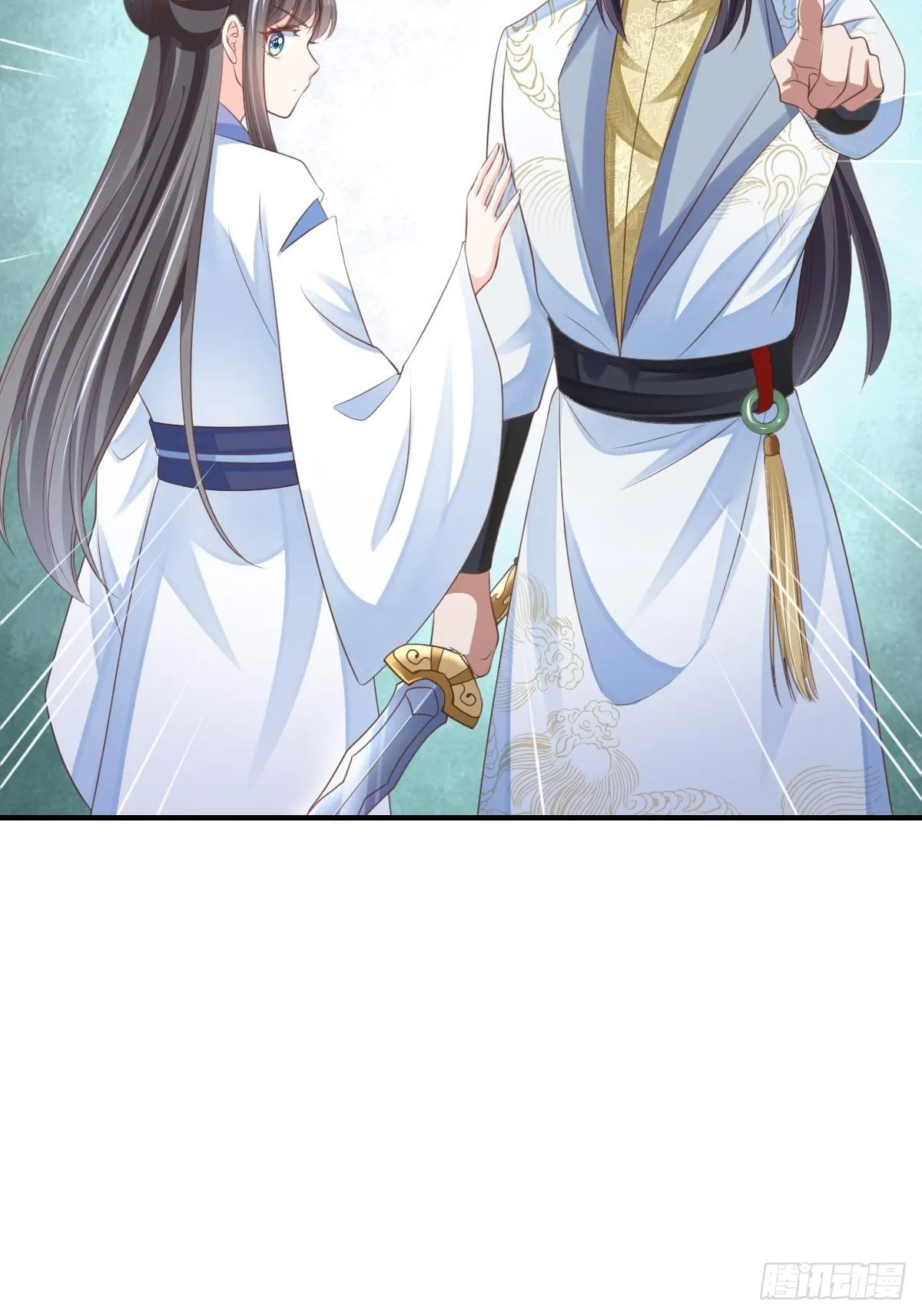 第46话 营救公主 第19页