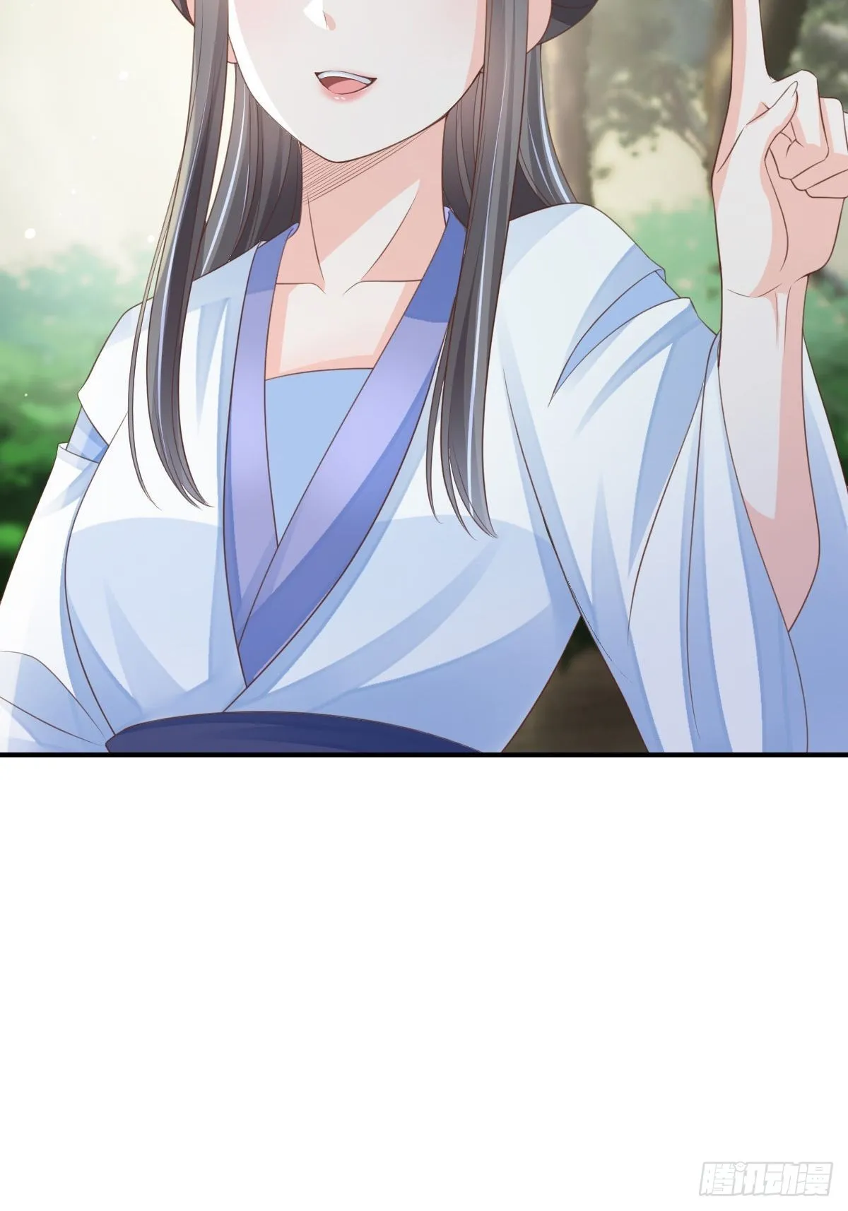 第46话 营救公主 第22页
