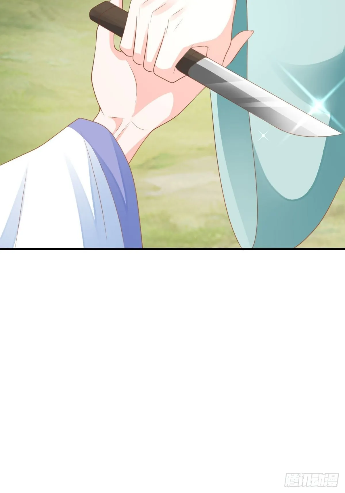 第46话 营救公主 第26页