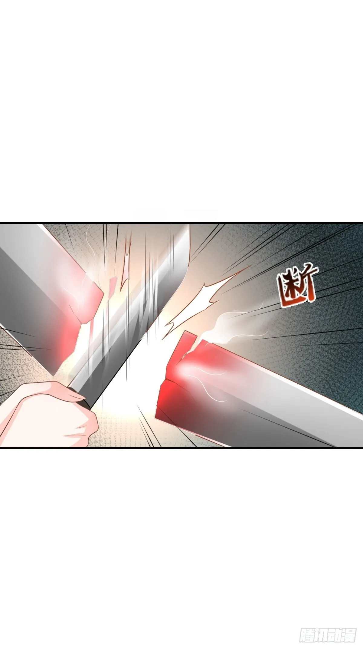 第46话 营救公主 第33页