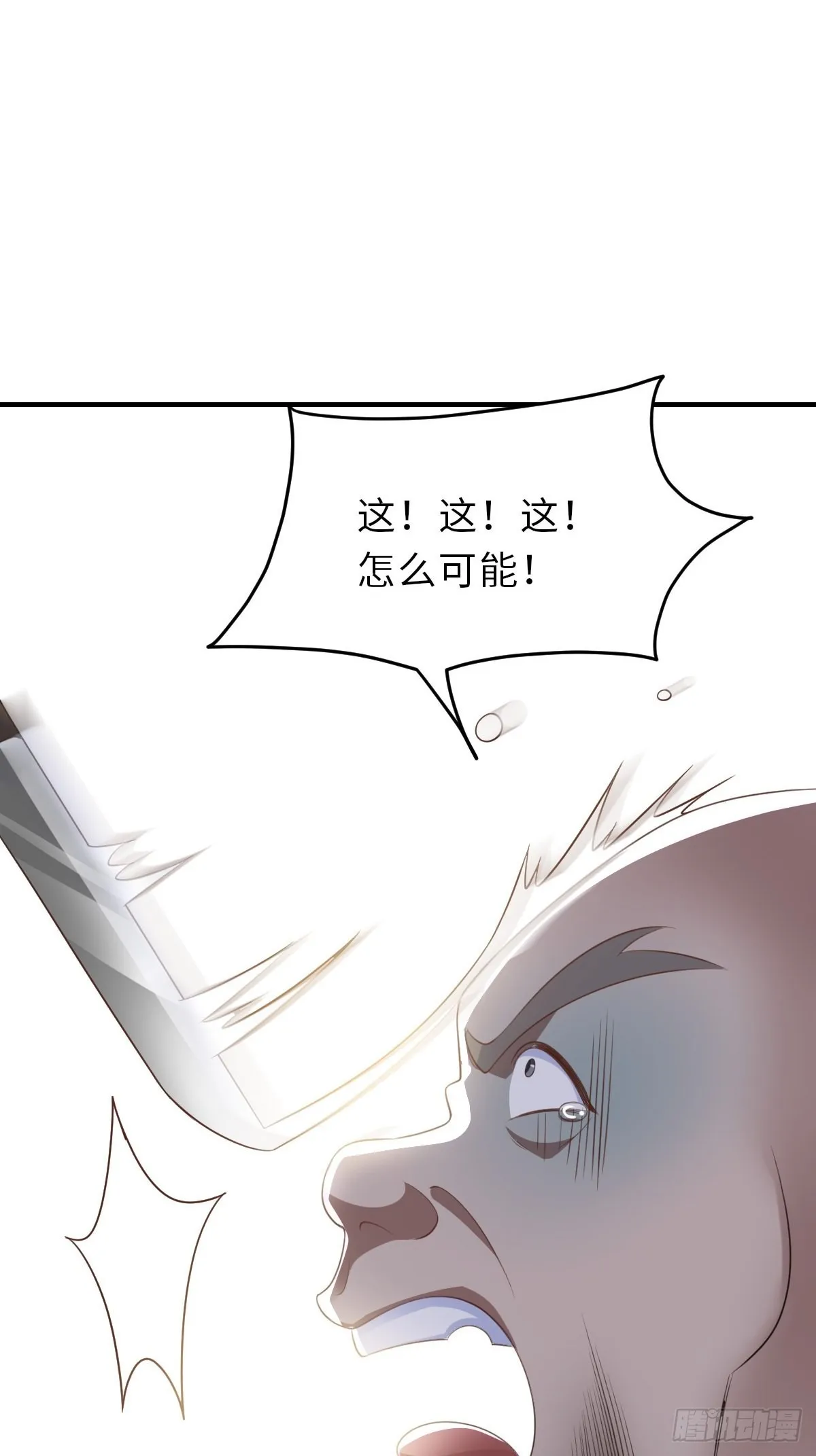 第46话 营救公主 第34页