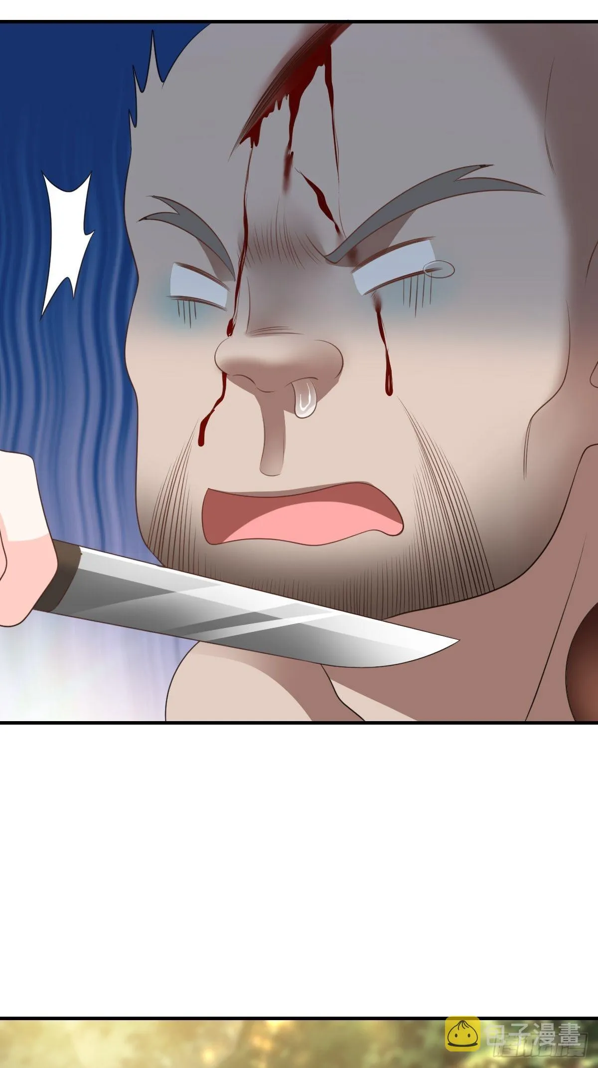 第46话 营救公主 第38页