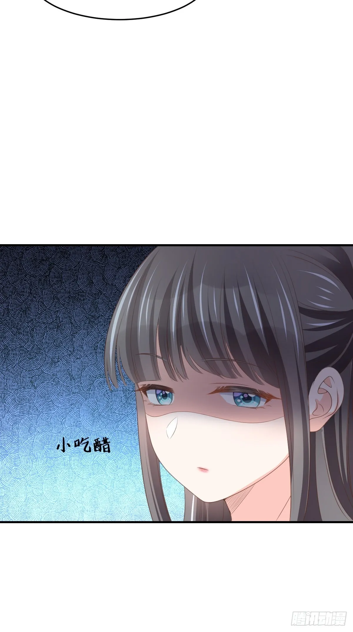第46话 营救公主 第52页