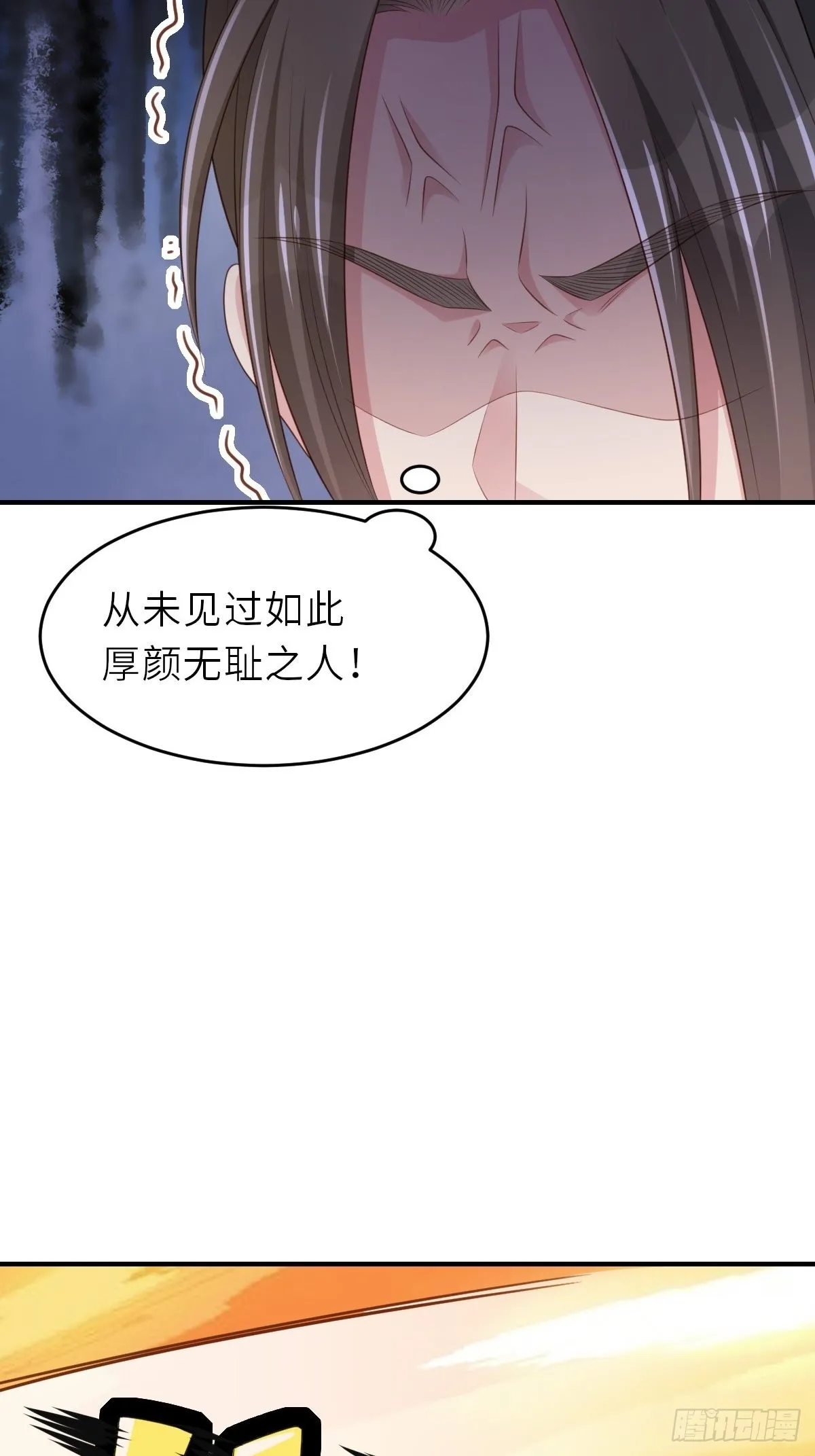 第44话 出使东齐 第44页