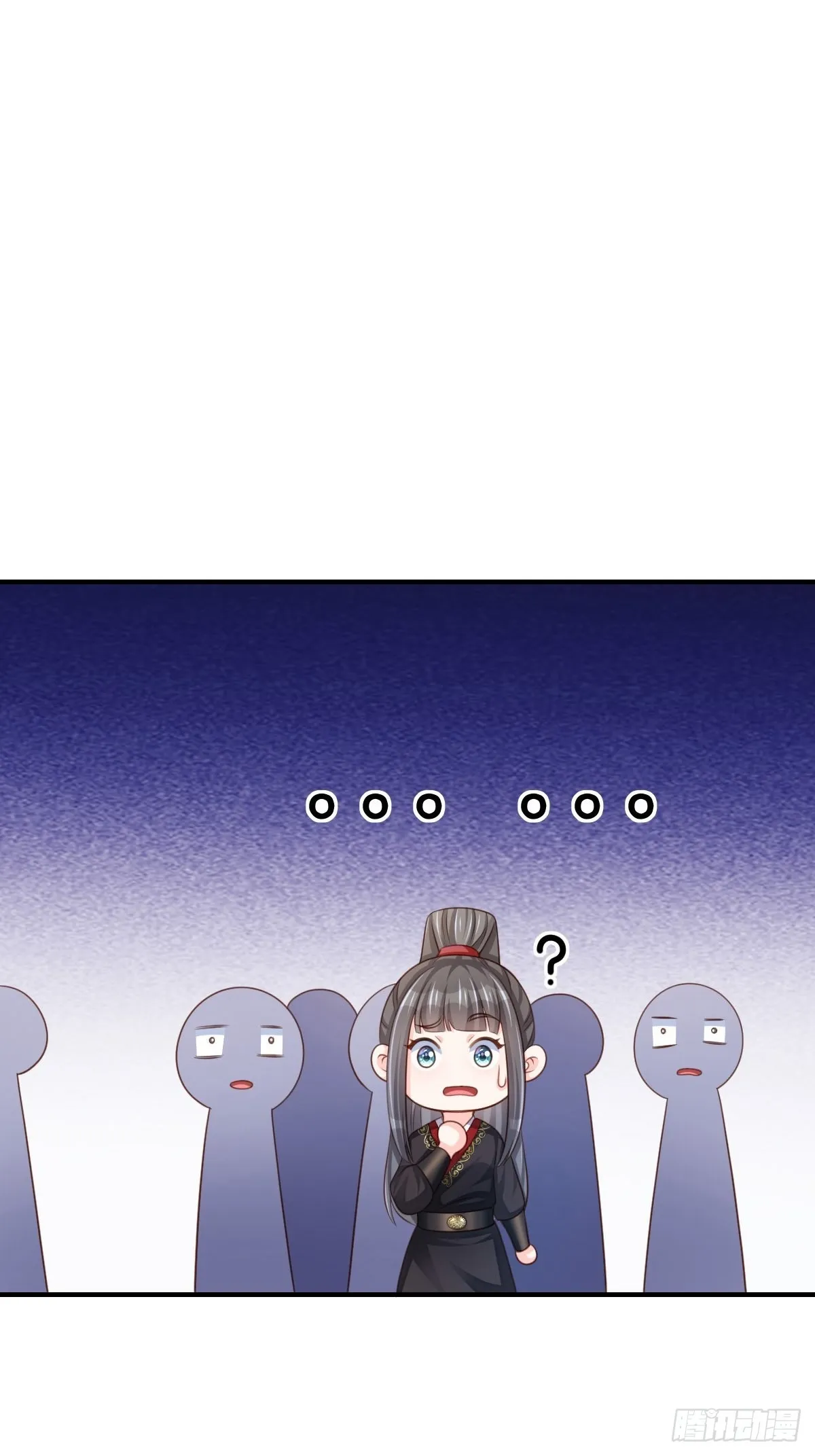 第42话 求赐婚 第47页