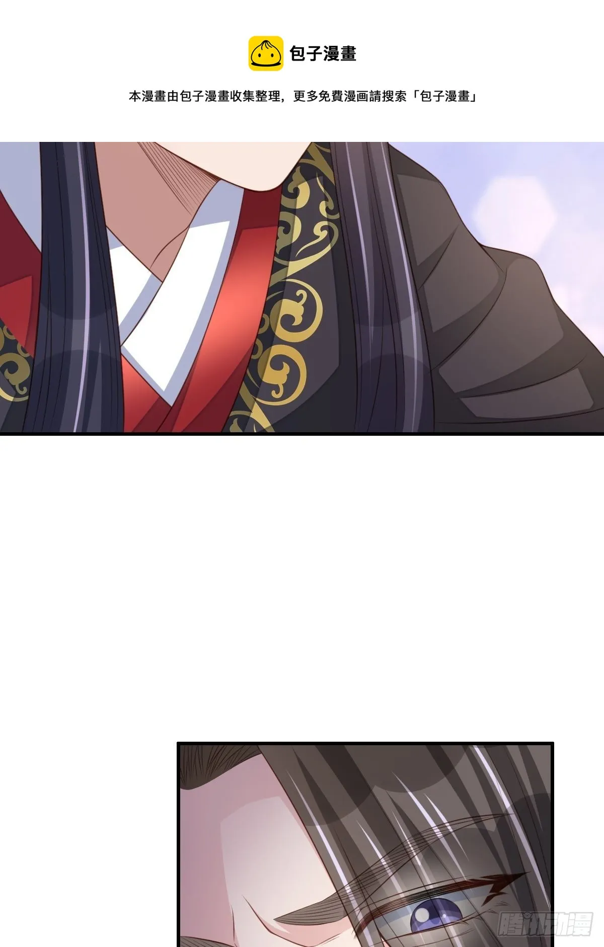 第42话 求赐婚 第61页