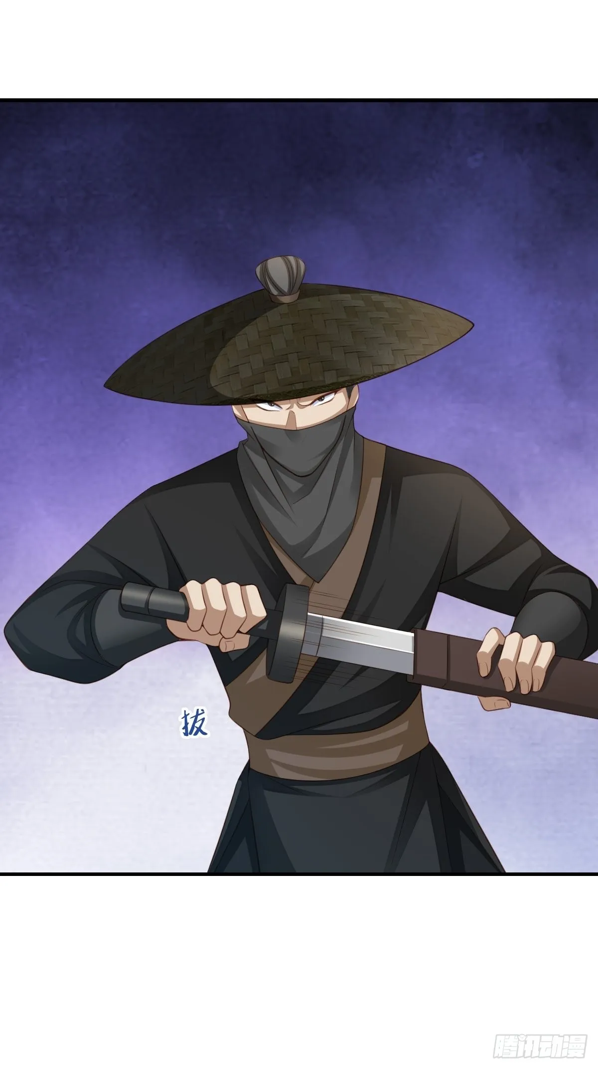 第41话 徽鸣黑化 第3页