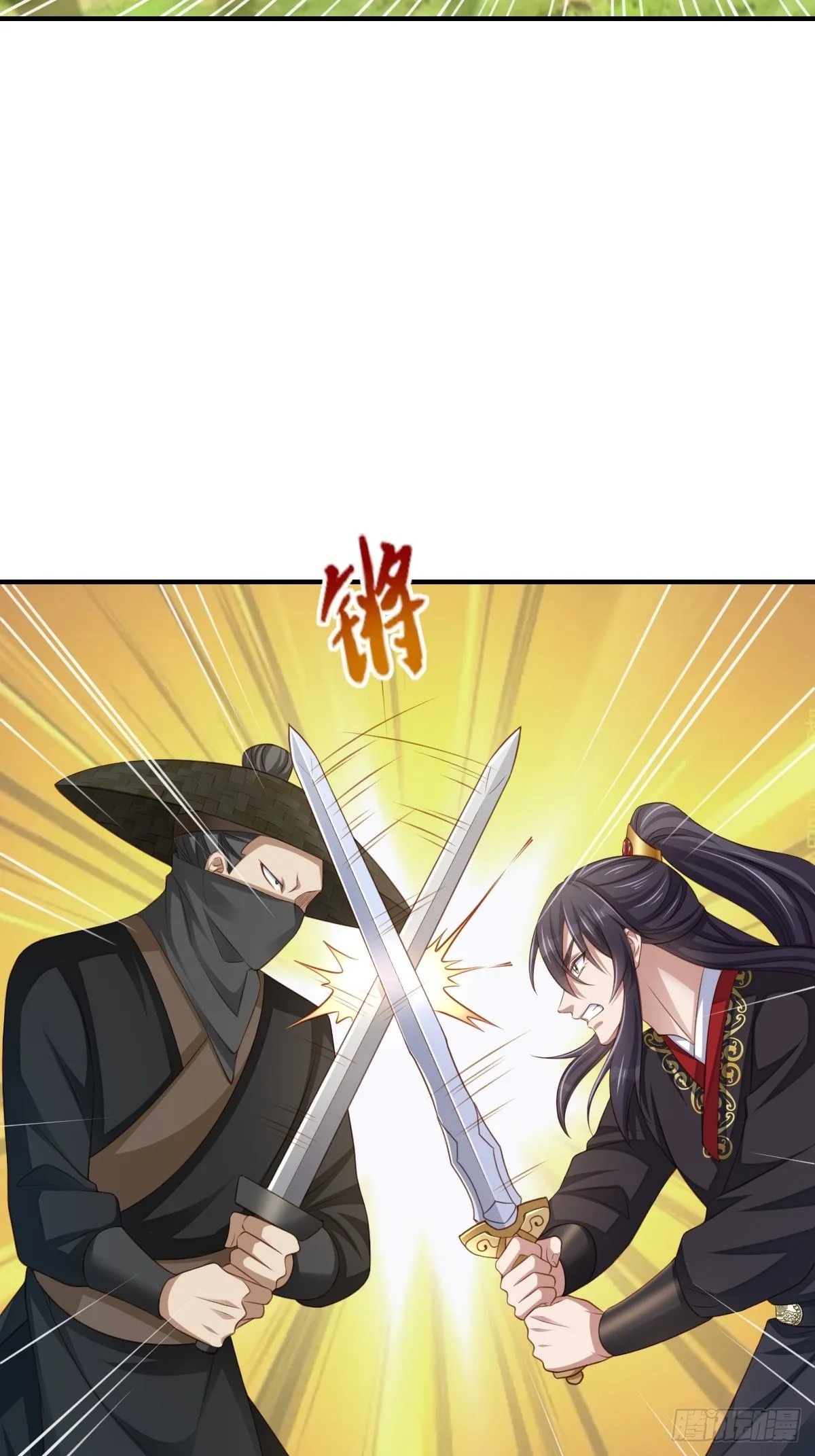 第41话 徽鸣黑化 第6页