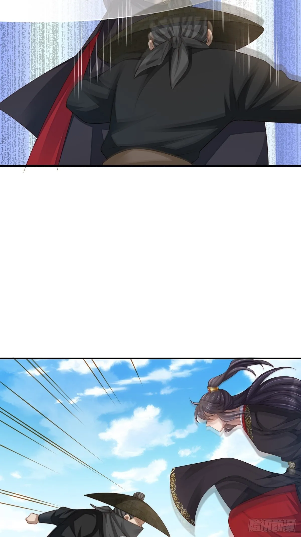 第41话 徽鸣黑化 第8页