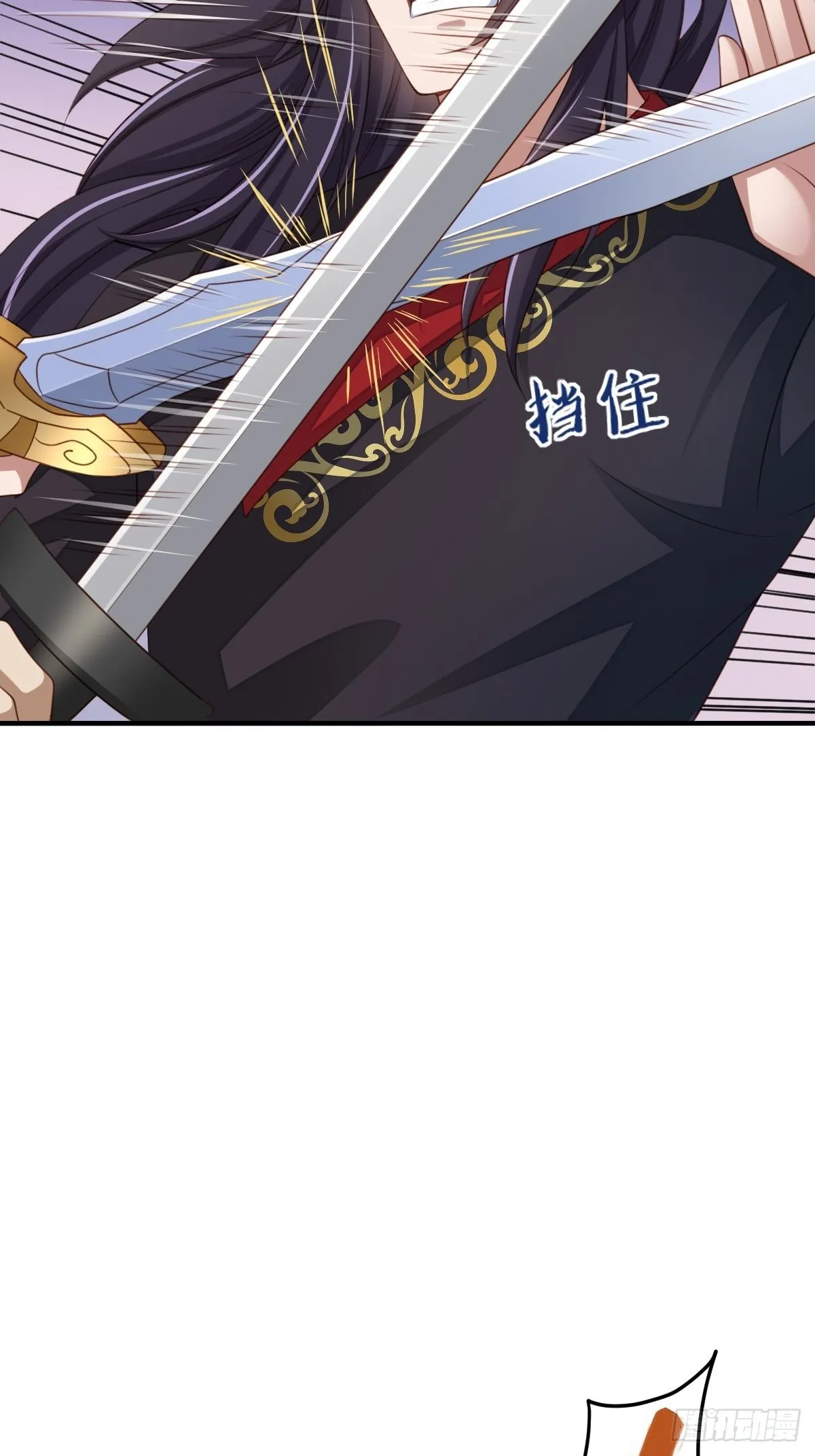 第41话 徽鸣黑化 第15页