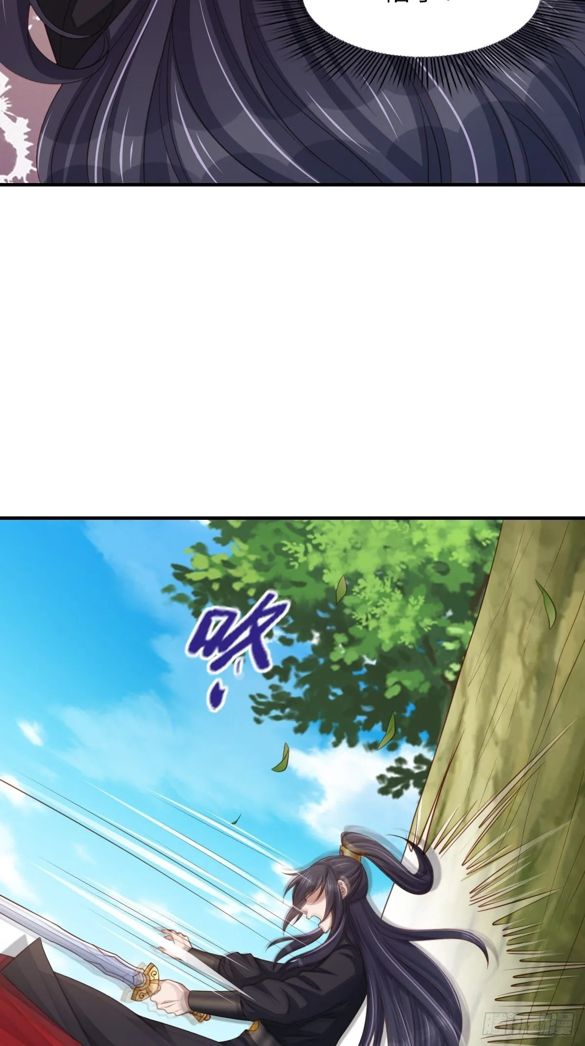 第41话 徽鸣黑化 第18页