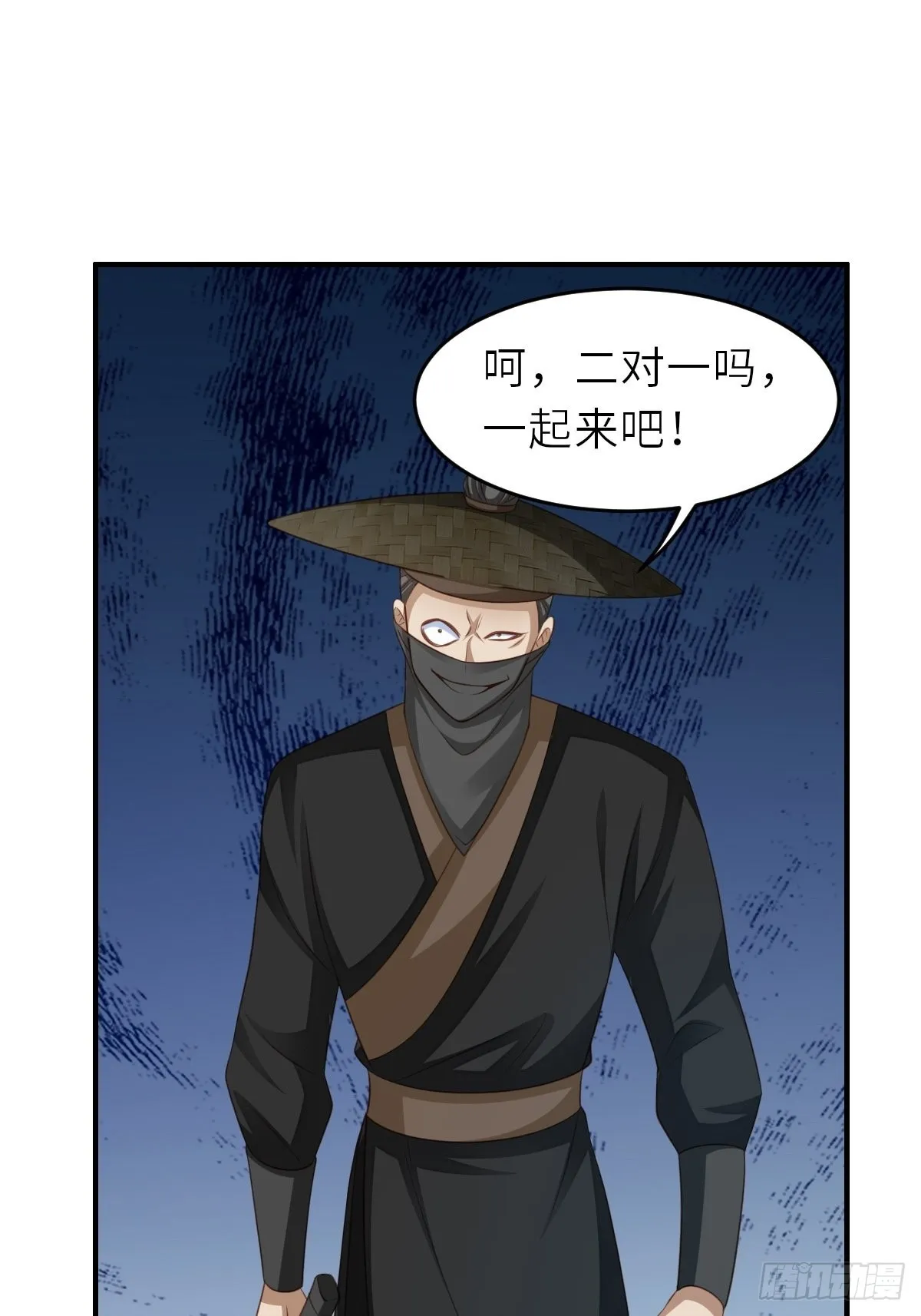 第41话 徽鸣黑化 第32页