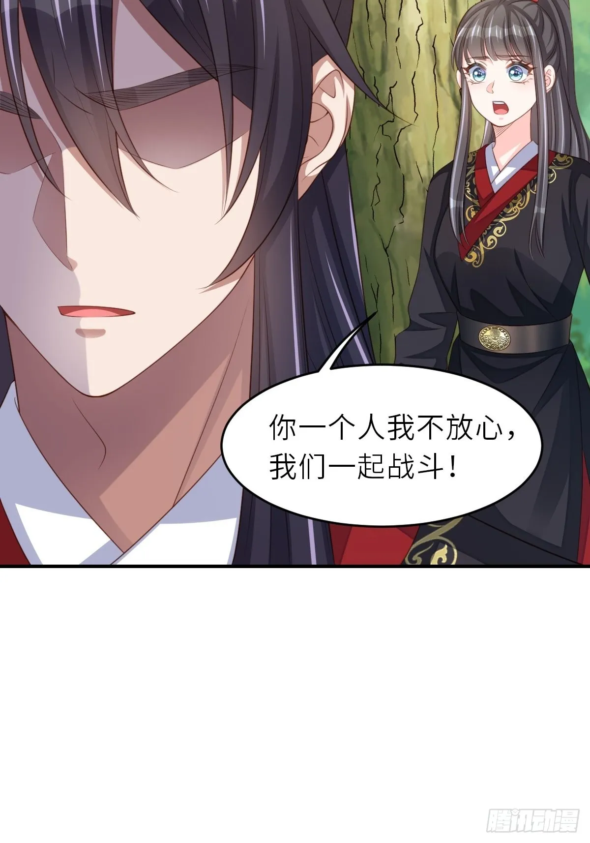 第41话 徽鸣黑化 第34页
