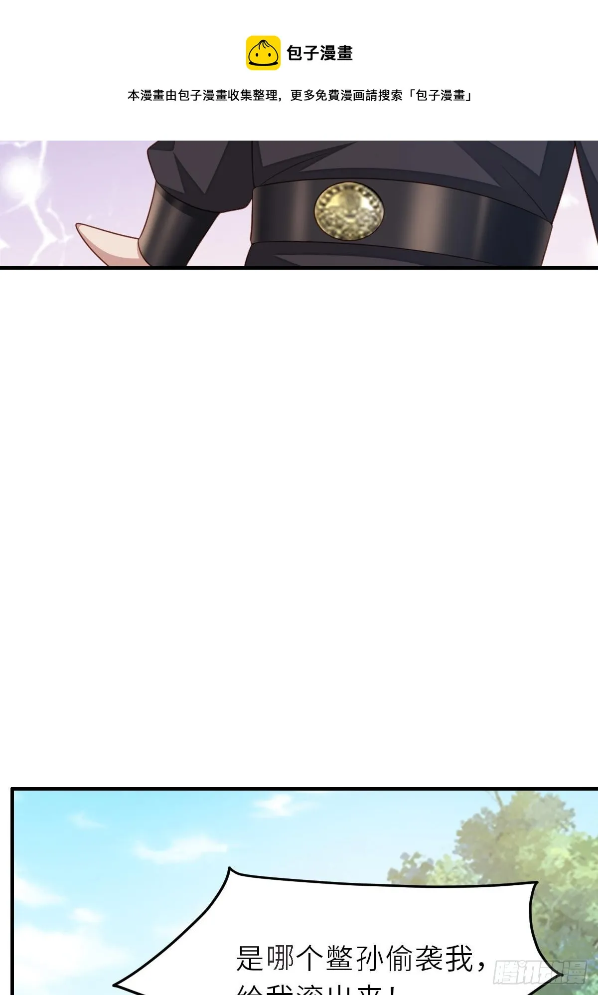 第41话 徽鸣黑化 第49页