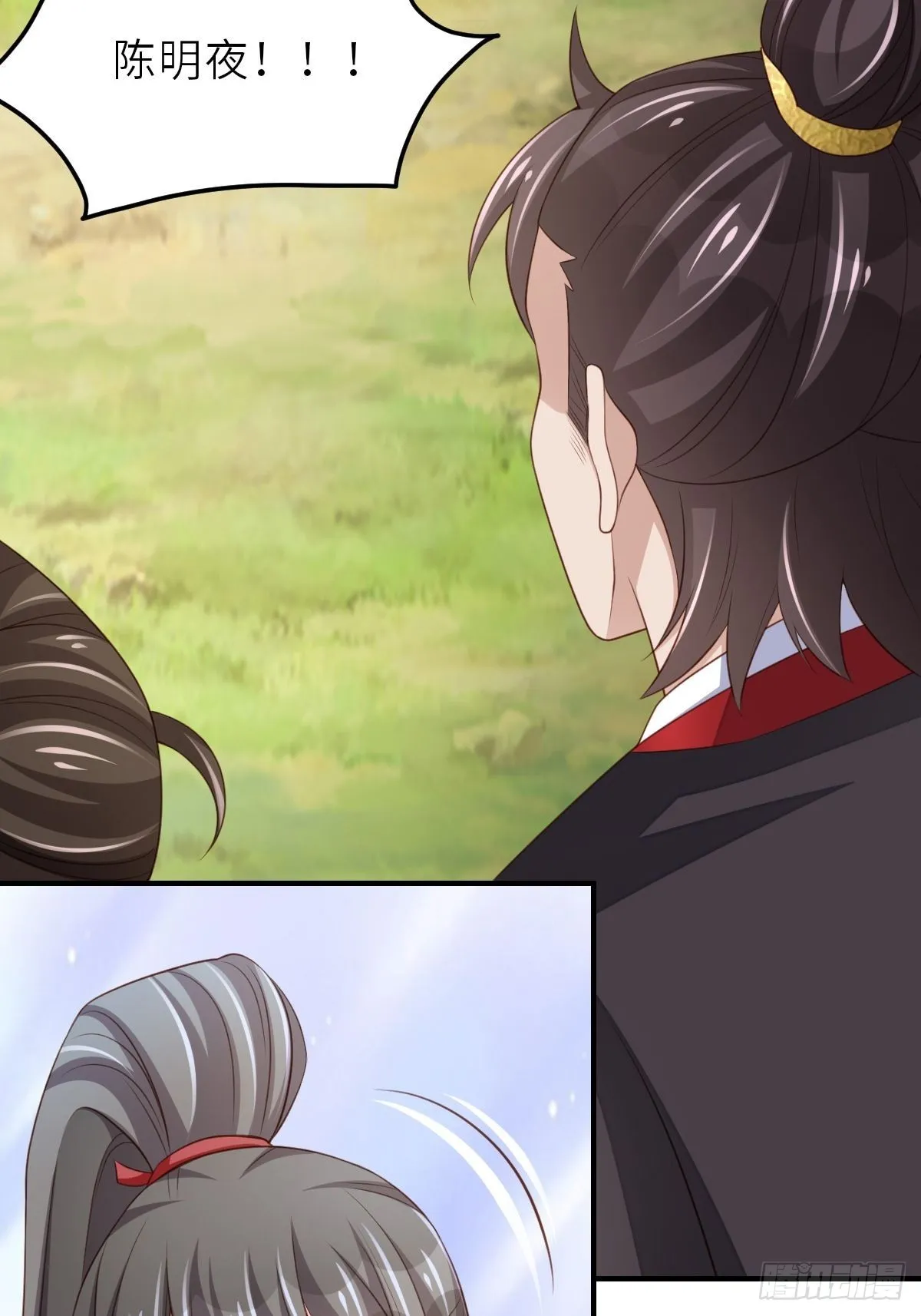 第41话 徽鸣黑化 第52页