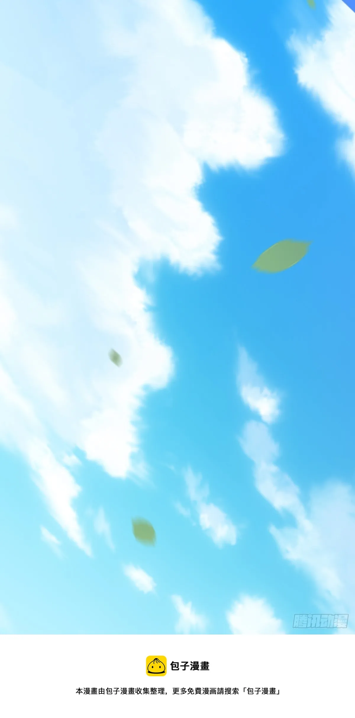 第41话 徽鸣黑化 第57页