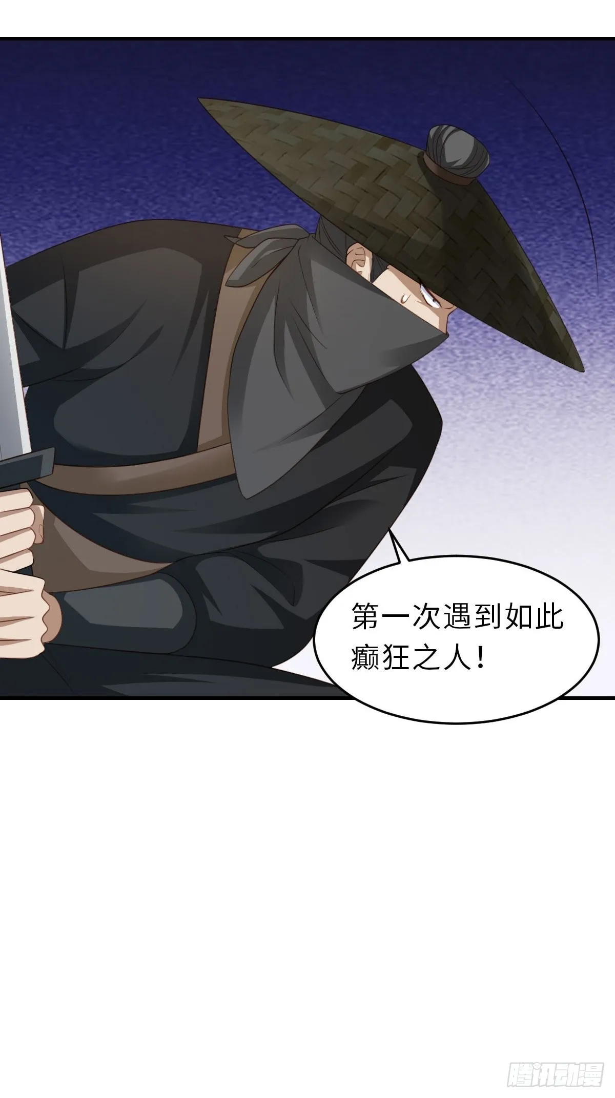 第41话 徽鸣黑化 第66页