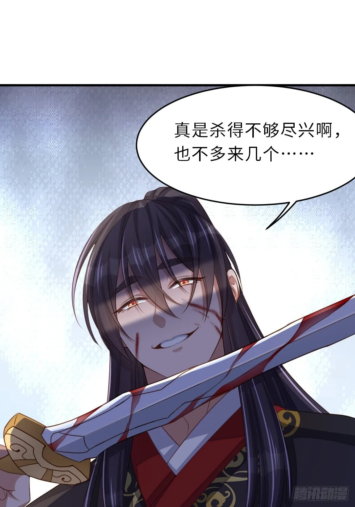 第41话 徽鸣黑化 第72页