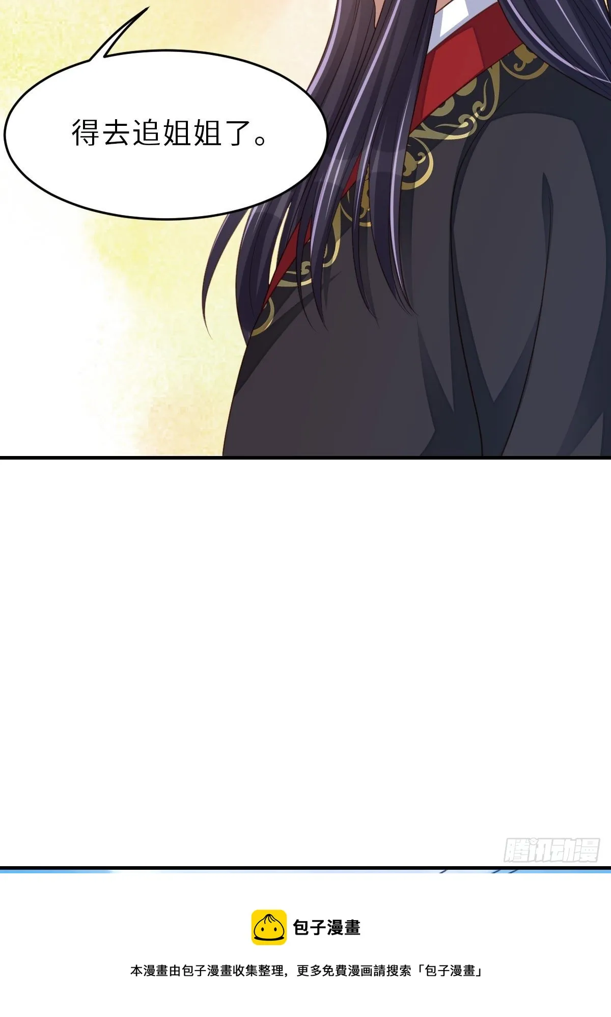 第41话 徽鸣黑化 第77页