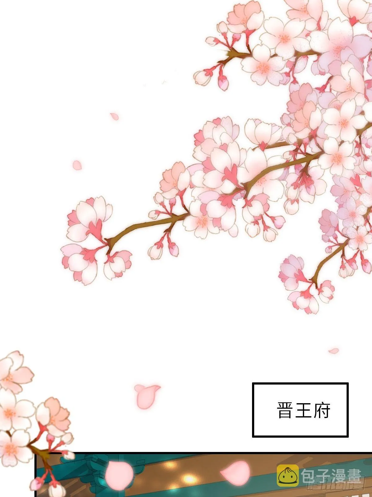 第37话 我来接你了，姐姐 第2页