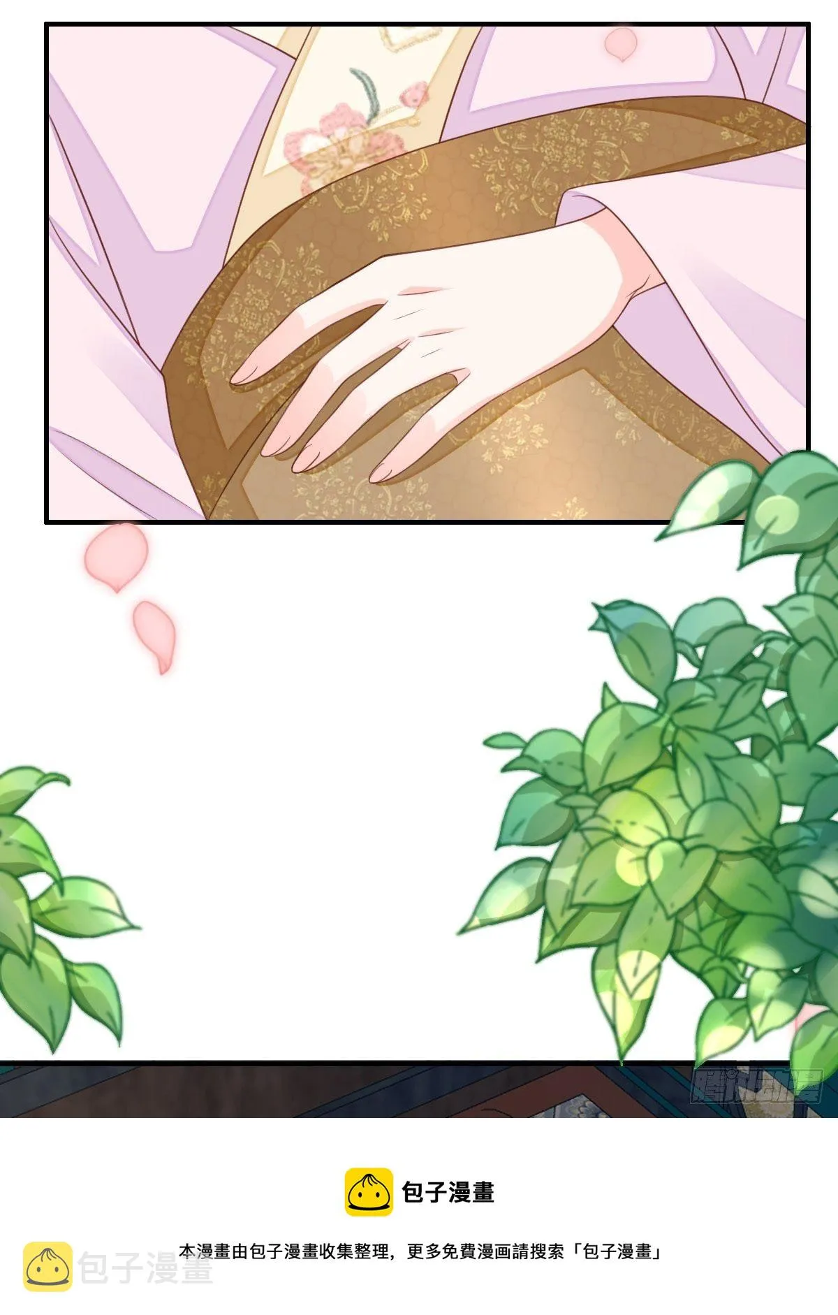 第37话 我来接你了，姐姐 第4页
