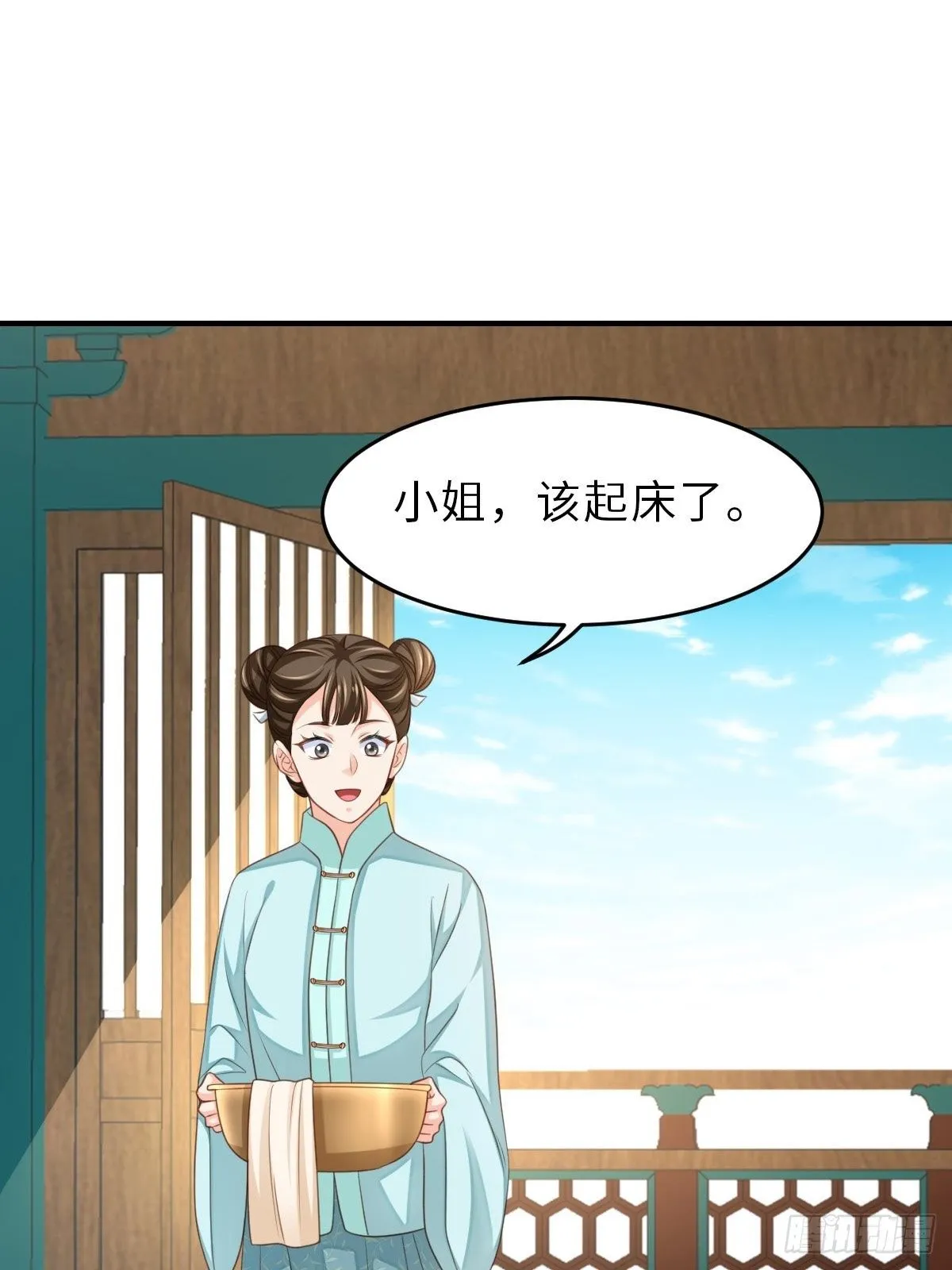 第37话 我来接你了，姐姐 第15页