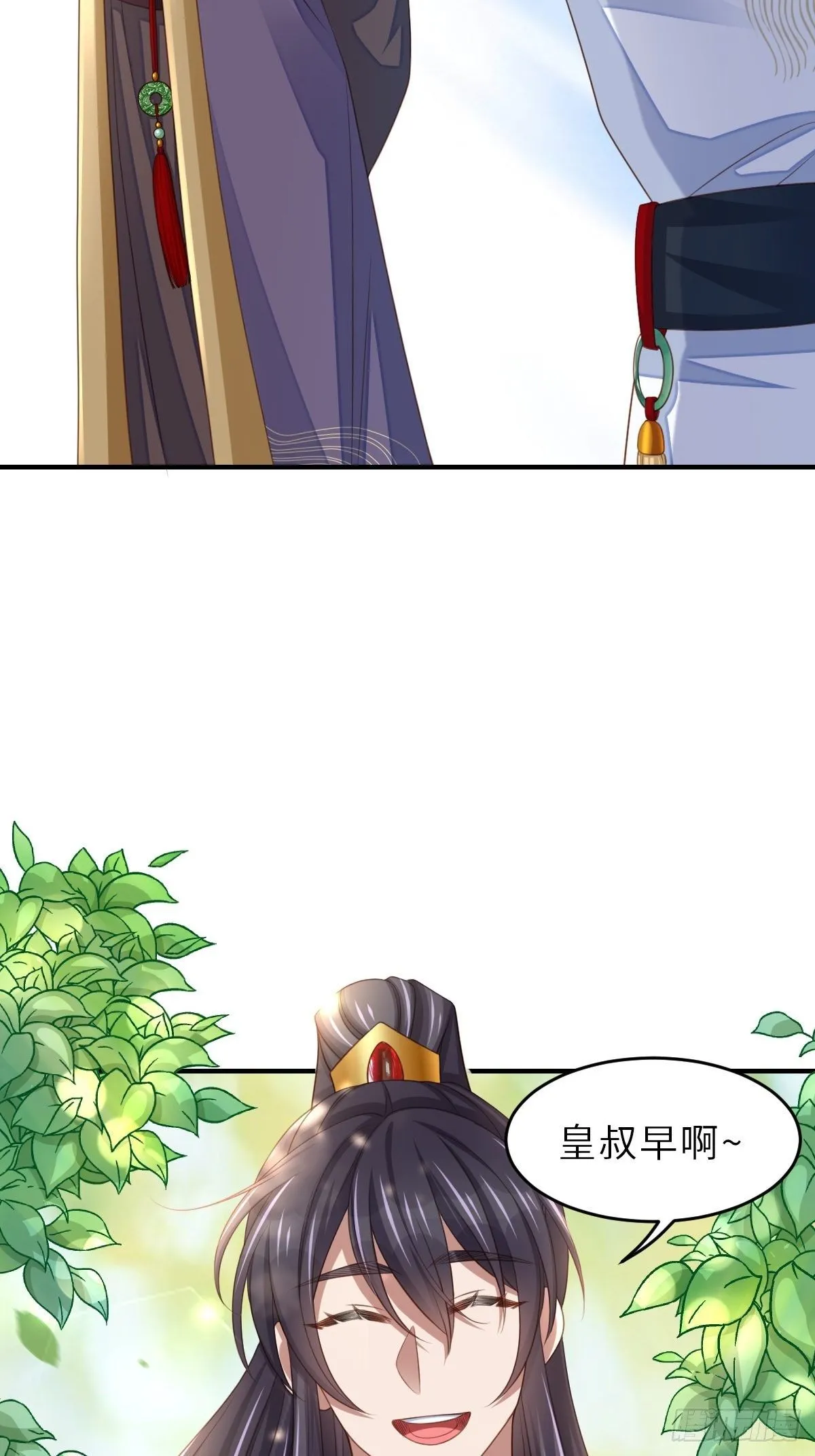 第37话 我来接你了，姐姐 第24页