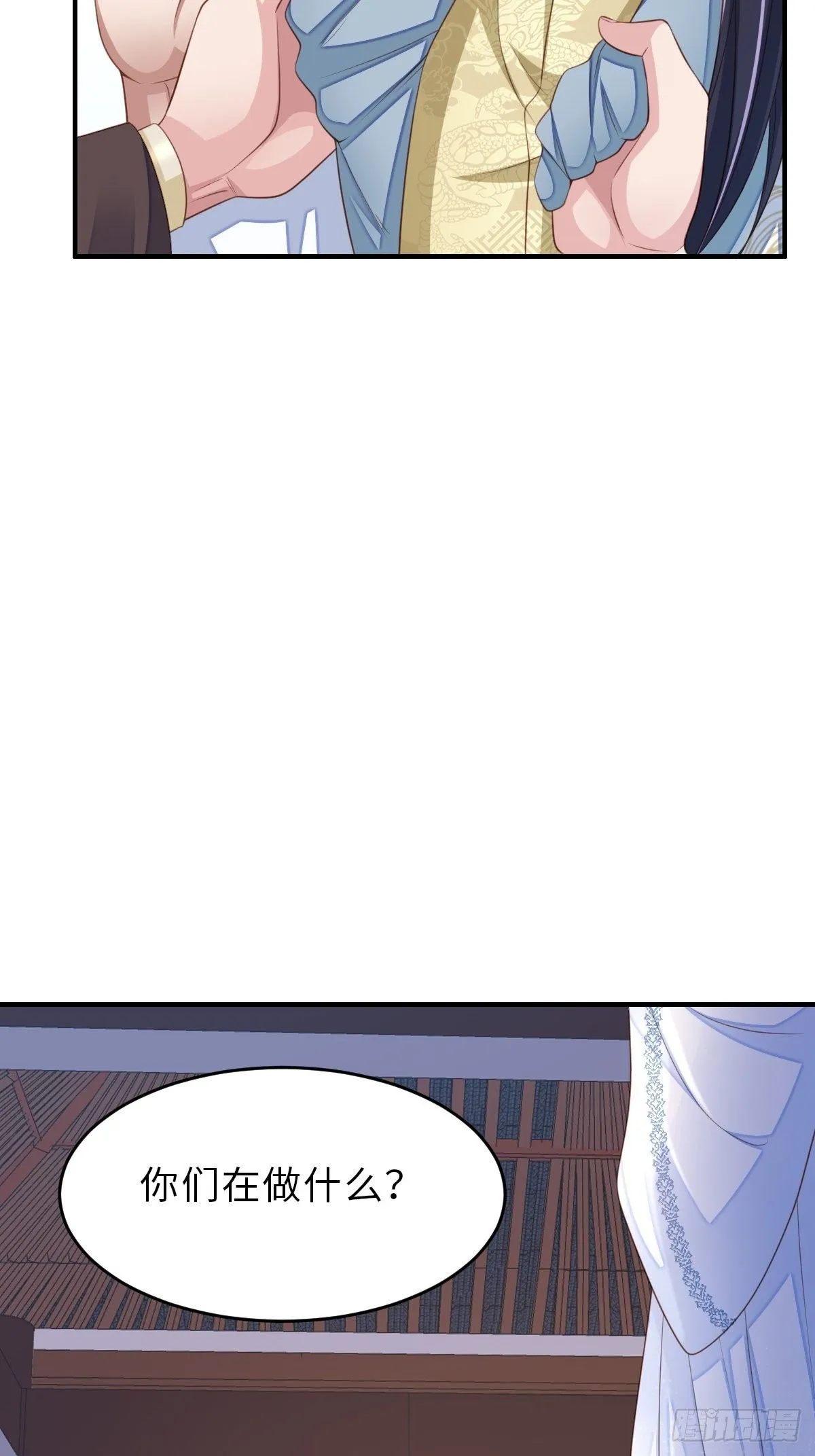 第37话 我来接你了，姐姐 第28页