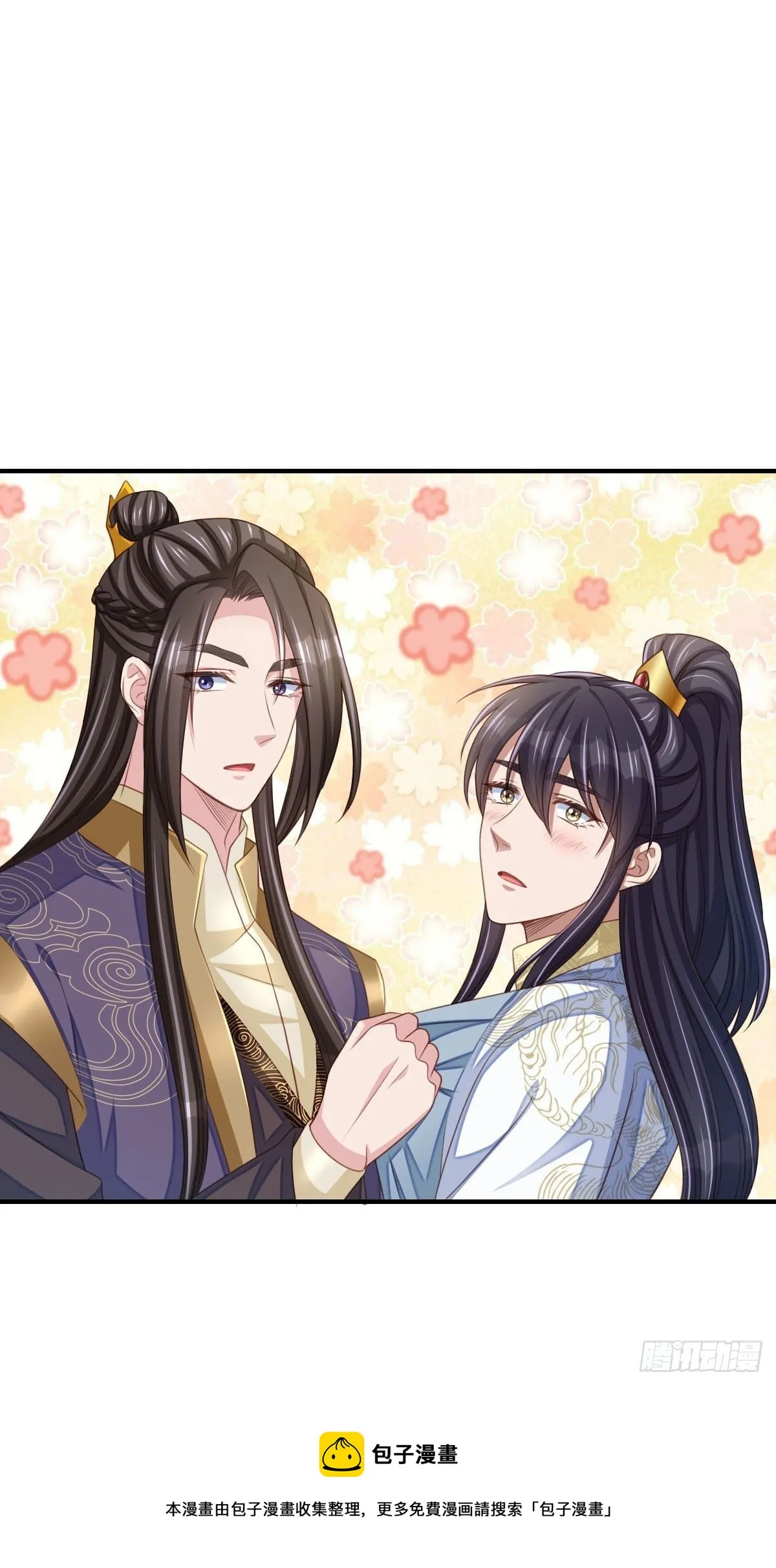 第37话 我来接你了，姐姐 第31页