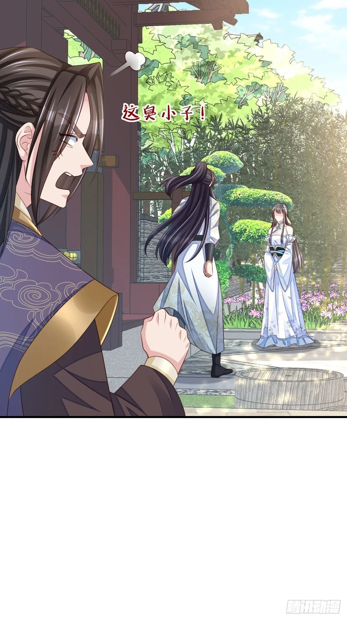 第37话 我来接你了，姐姐 第33页