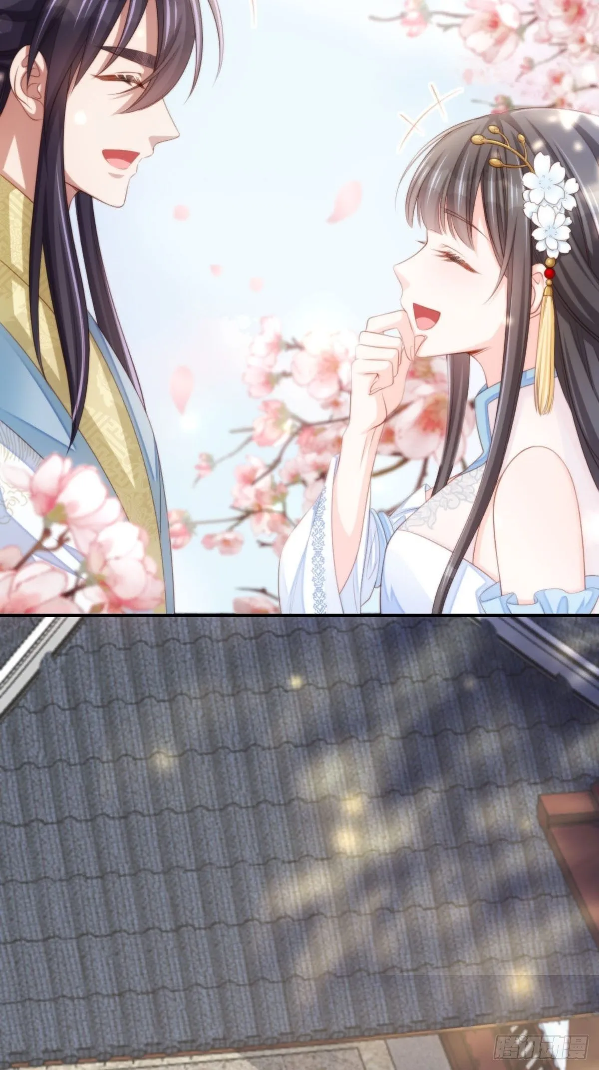 第37话 我来接你了，姐姐 第37页