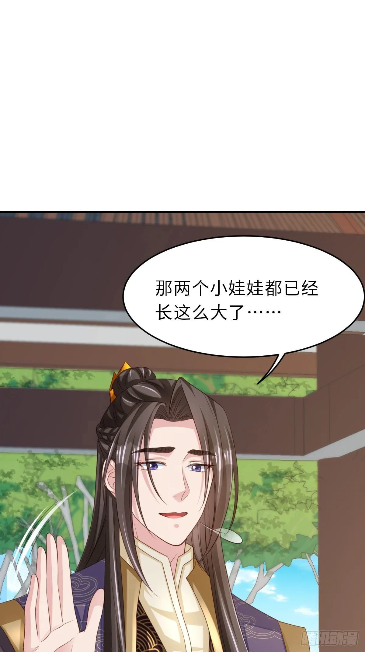 第37话 我来接你了，姐姐 第39页