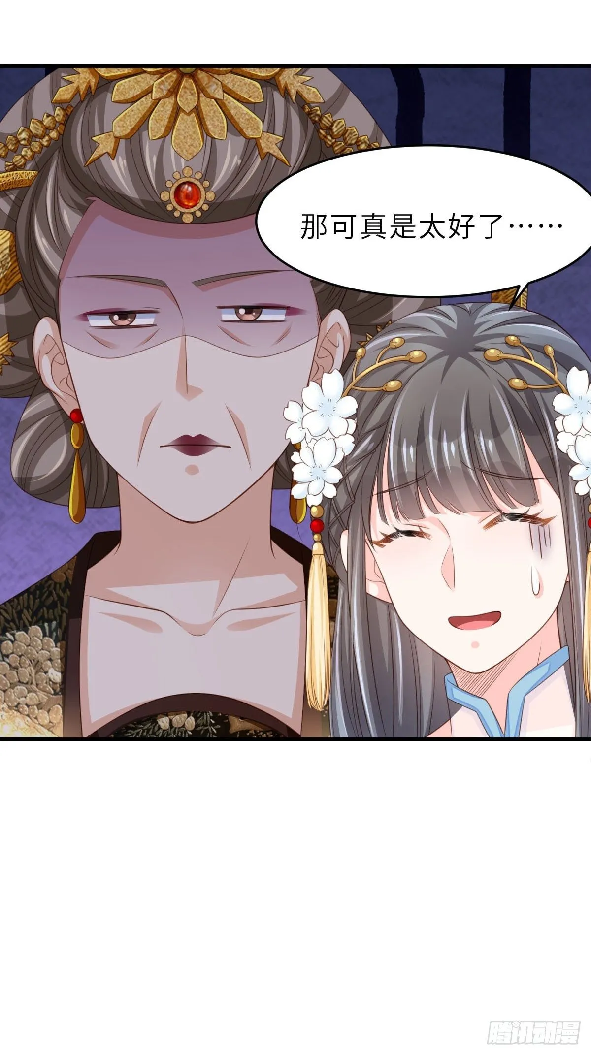 第37话 我来接你了，姐姐 第45页