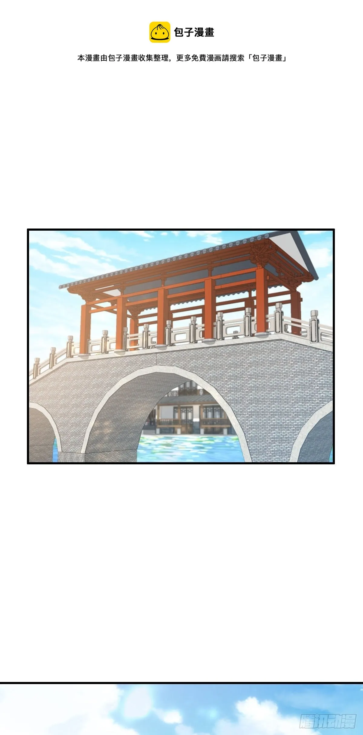 第37话 我来接你了，姐姐 第46页