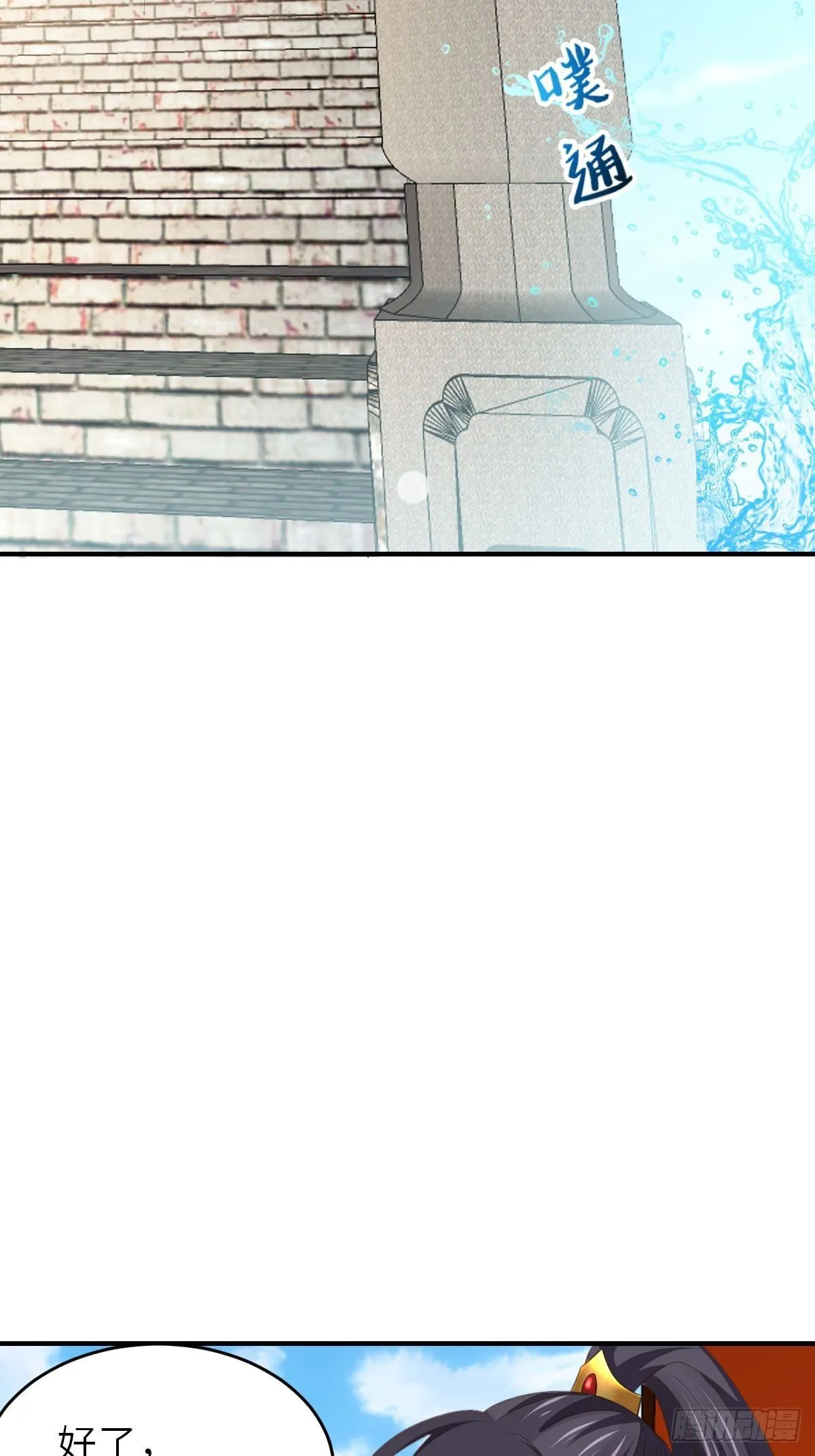 第37话 我来接你了，姐姐 第62页