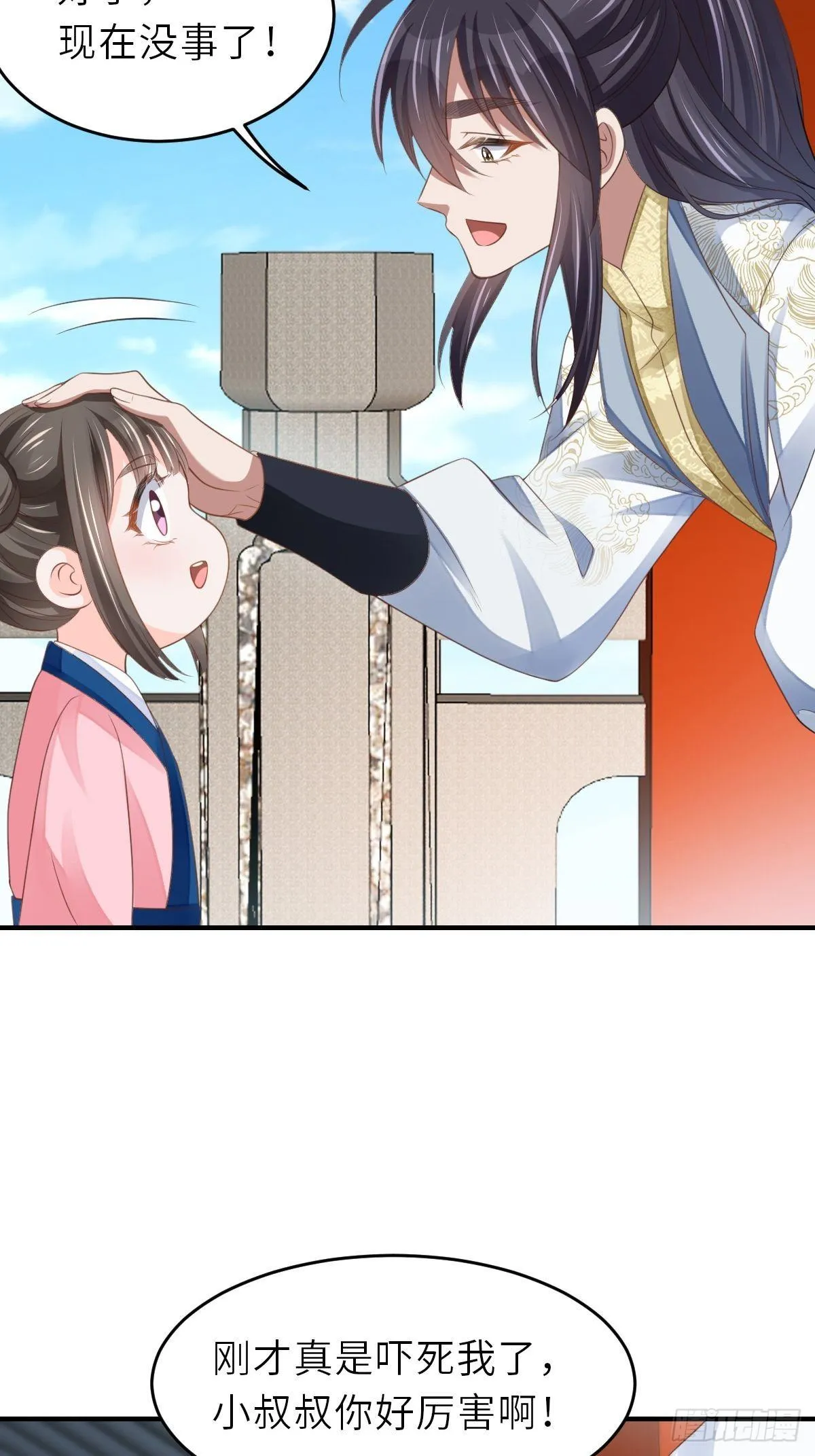 第37话 我来接你了，姐姐 第63页