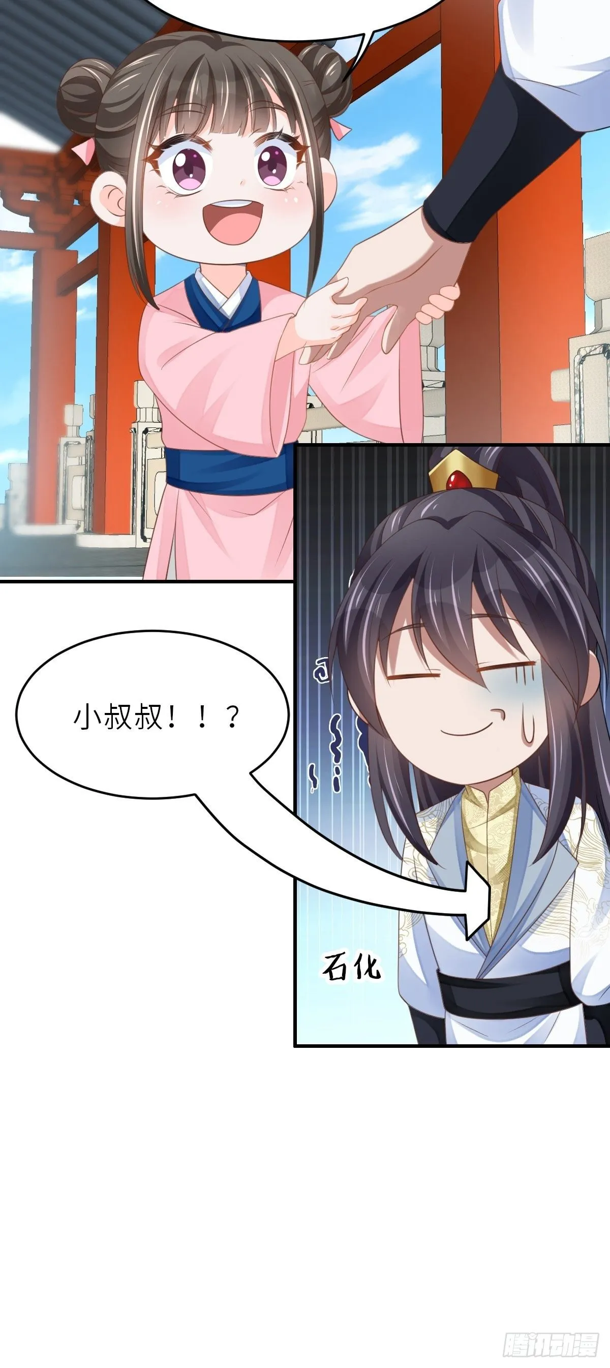 第37话 我来接你了，姐姐 第64页
