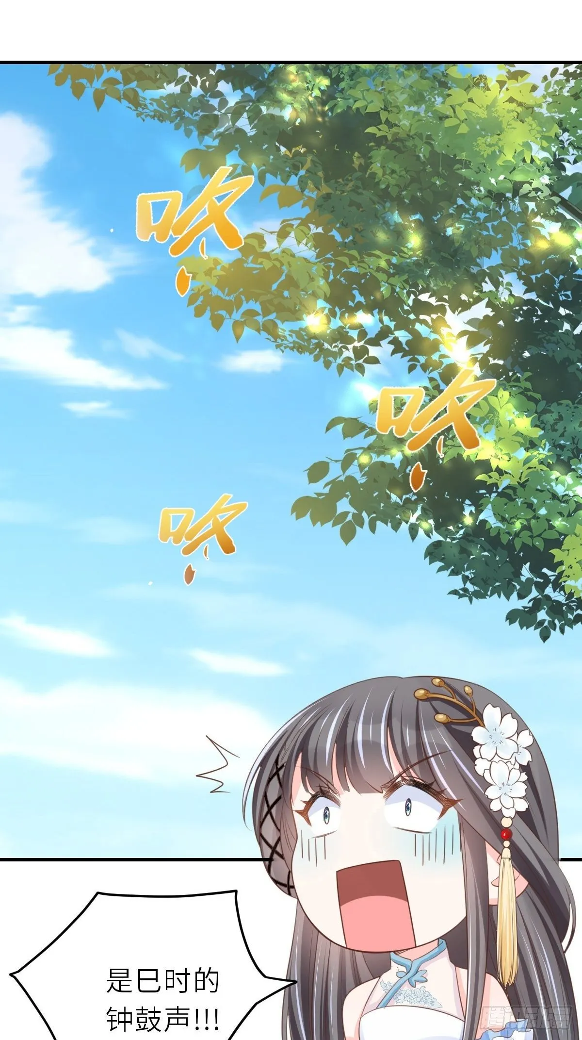 第37话 我来接你了，姐姐 第67页