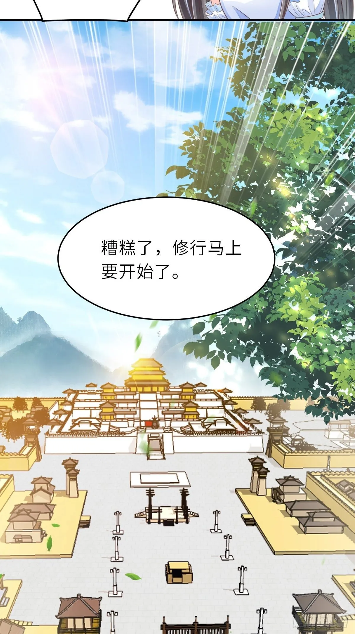 第37话 我来接你了，姐姐 第68页