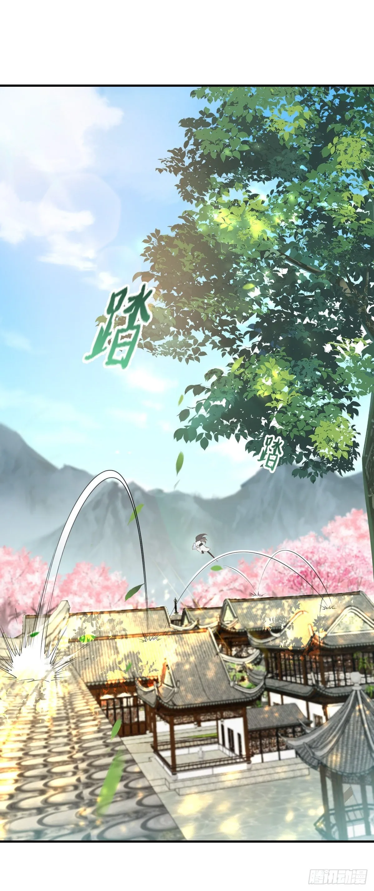 第38话 再起波澜 第10页