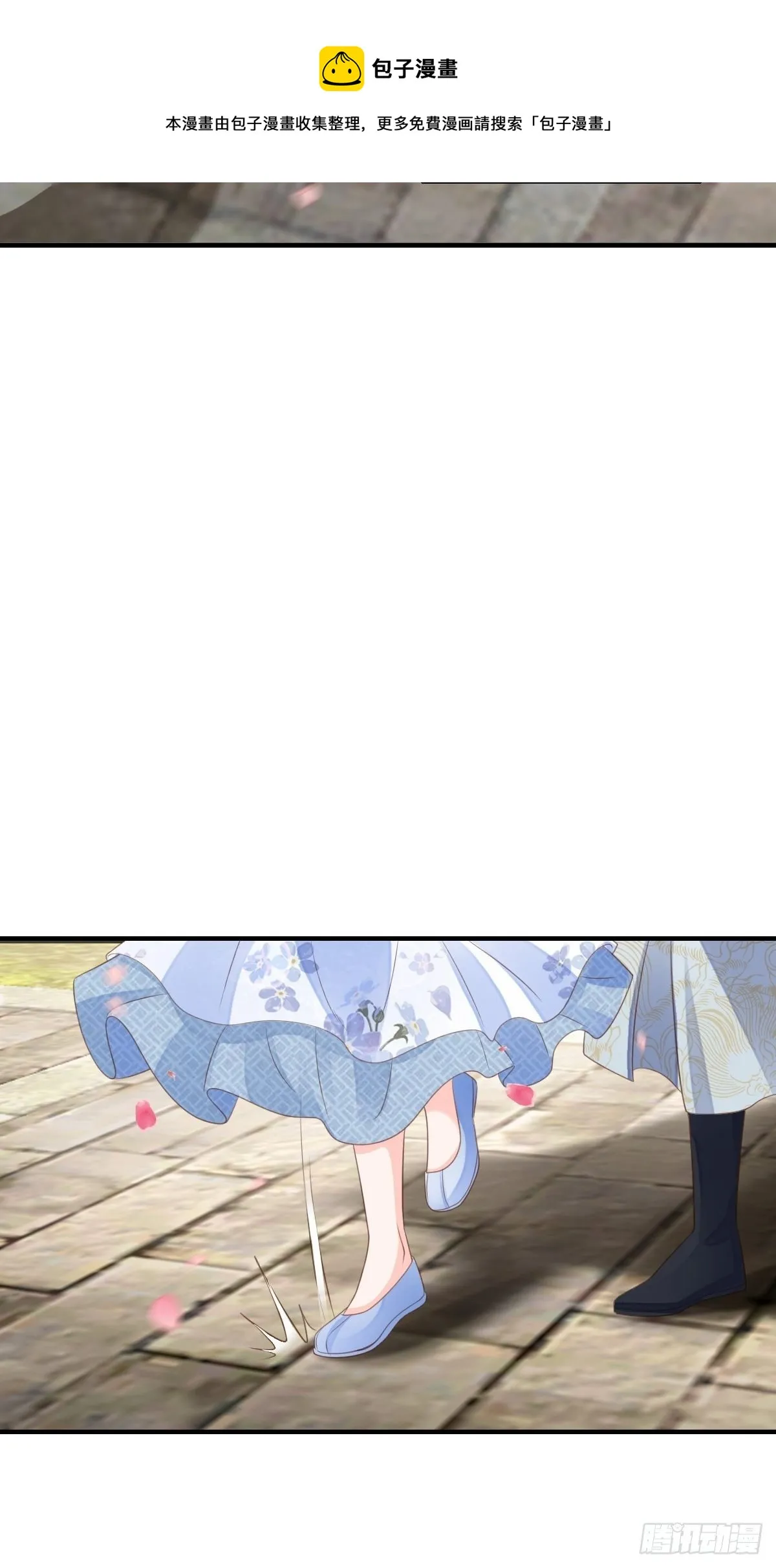第38话 再起波澜 第15页