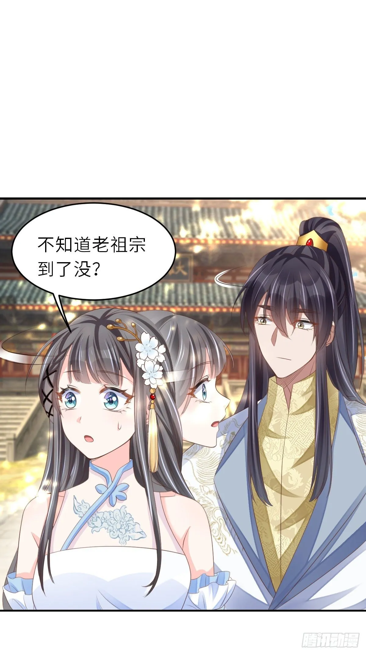 第38话 再起波澜 第16页