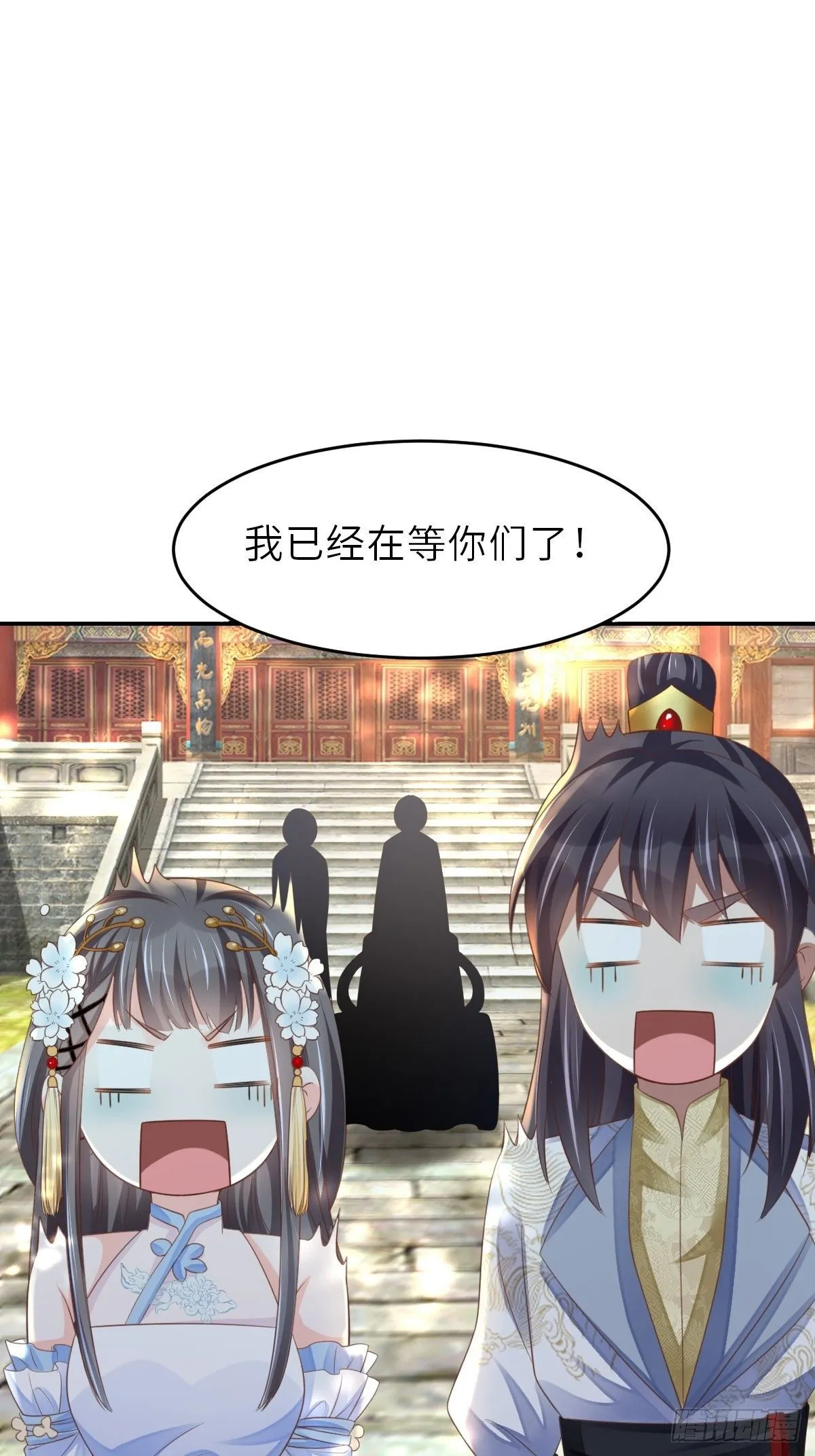 第38话 再起波澜 第17页