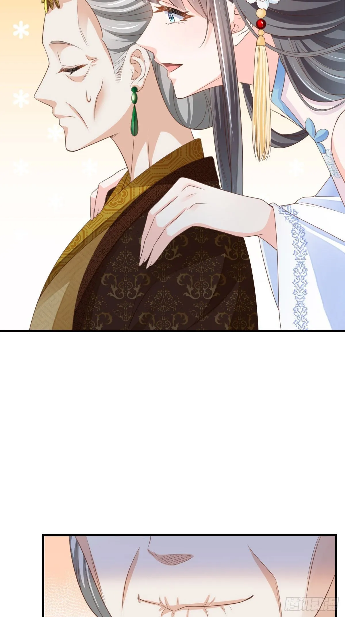 第38话 再起波澜 第24页
